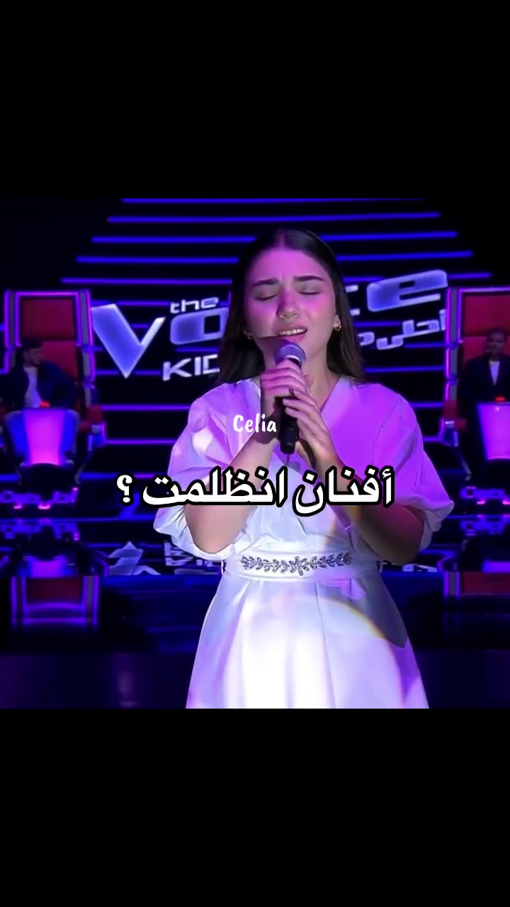 @Cecelia