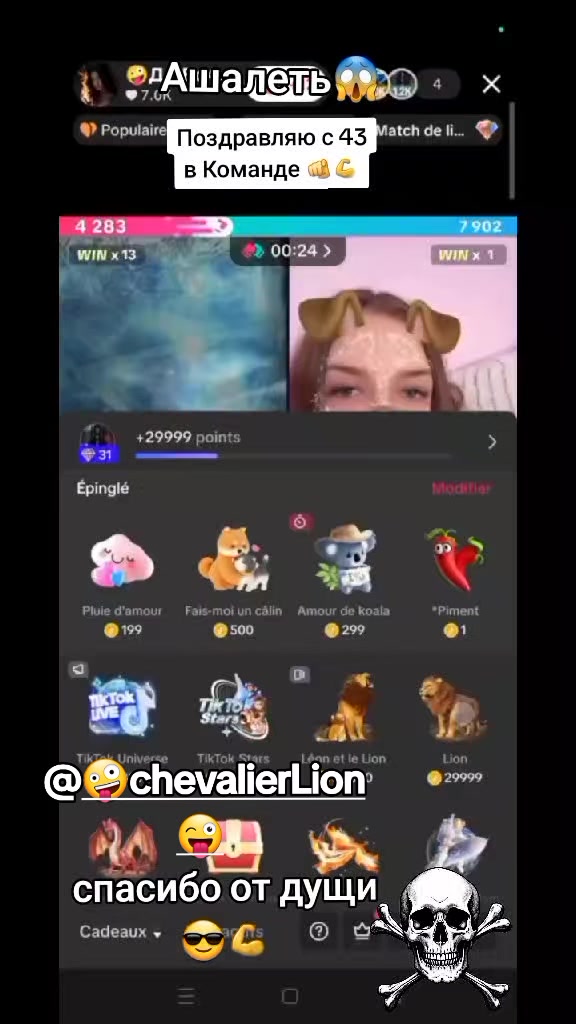 @🤪Де_Во4ka_с хАраКте_РОМ😜