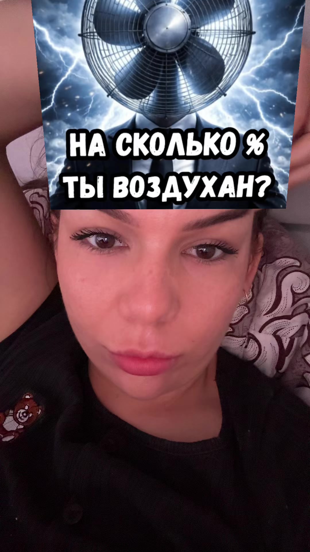 @бляха муха лесопед