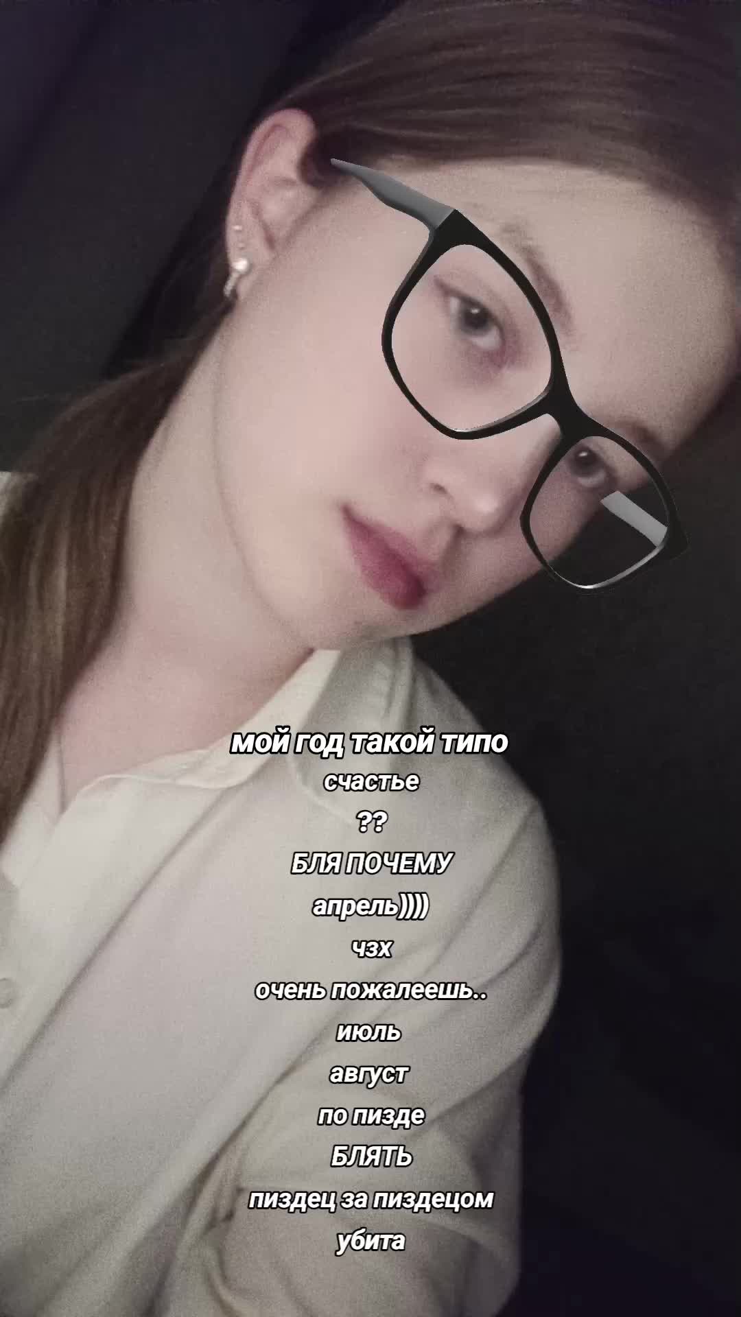 @арина