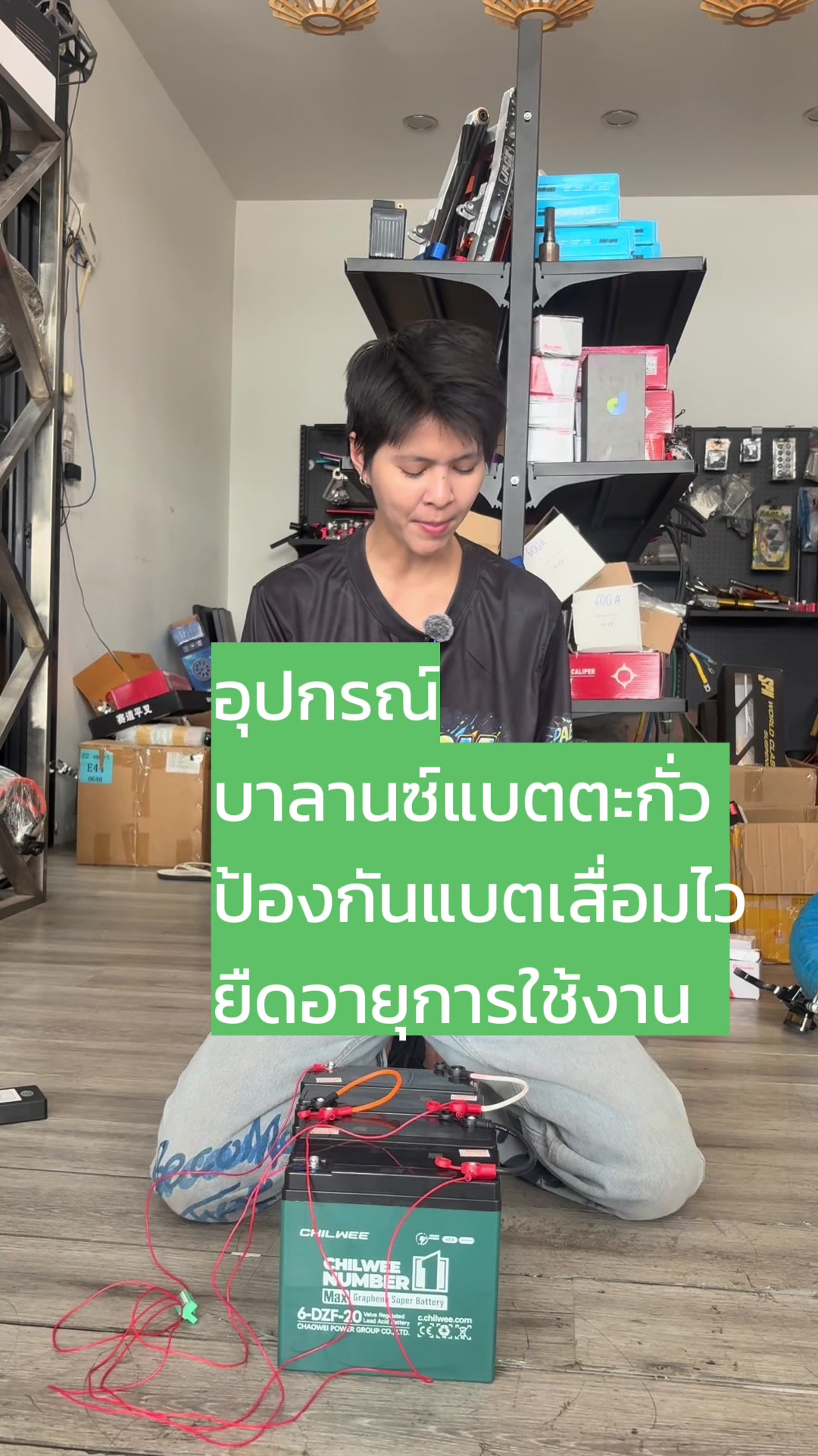 @EV_SHOP