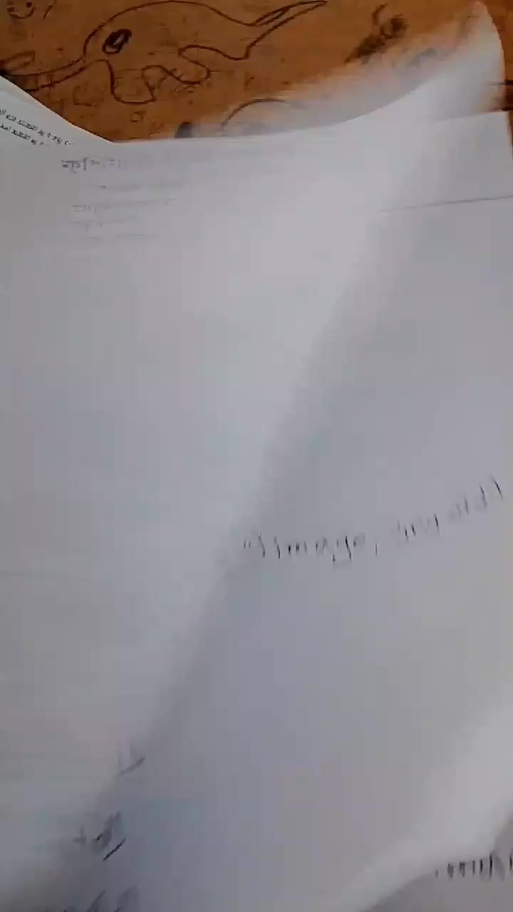 @★&hearts;★সিলেটি ছেলে সৈকত ★&hearts;★