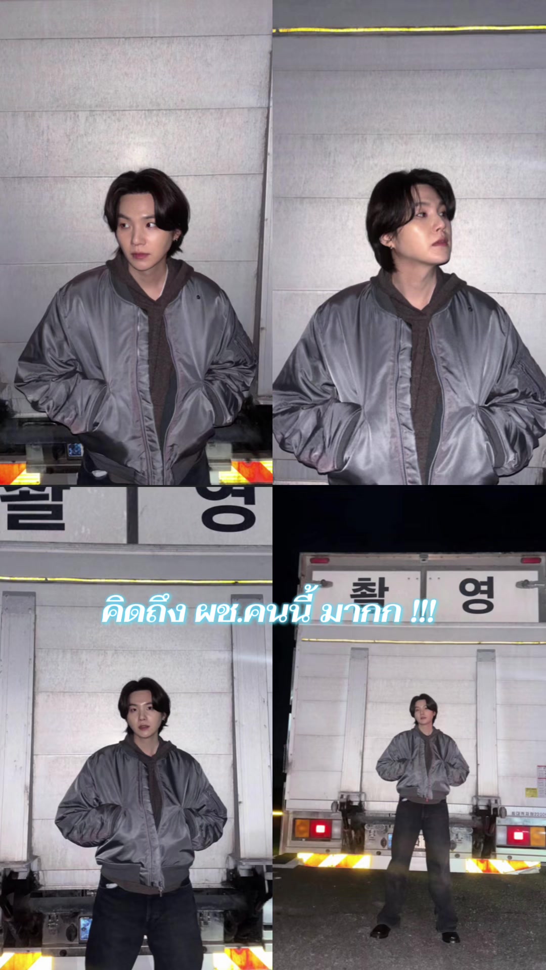 @Rest ! มามี๊ของทังงี่ 🐱