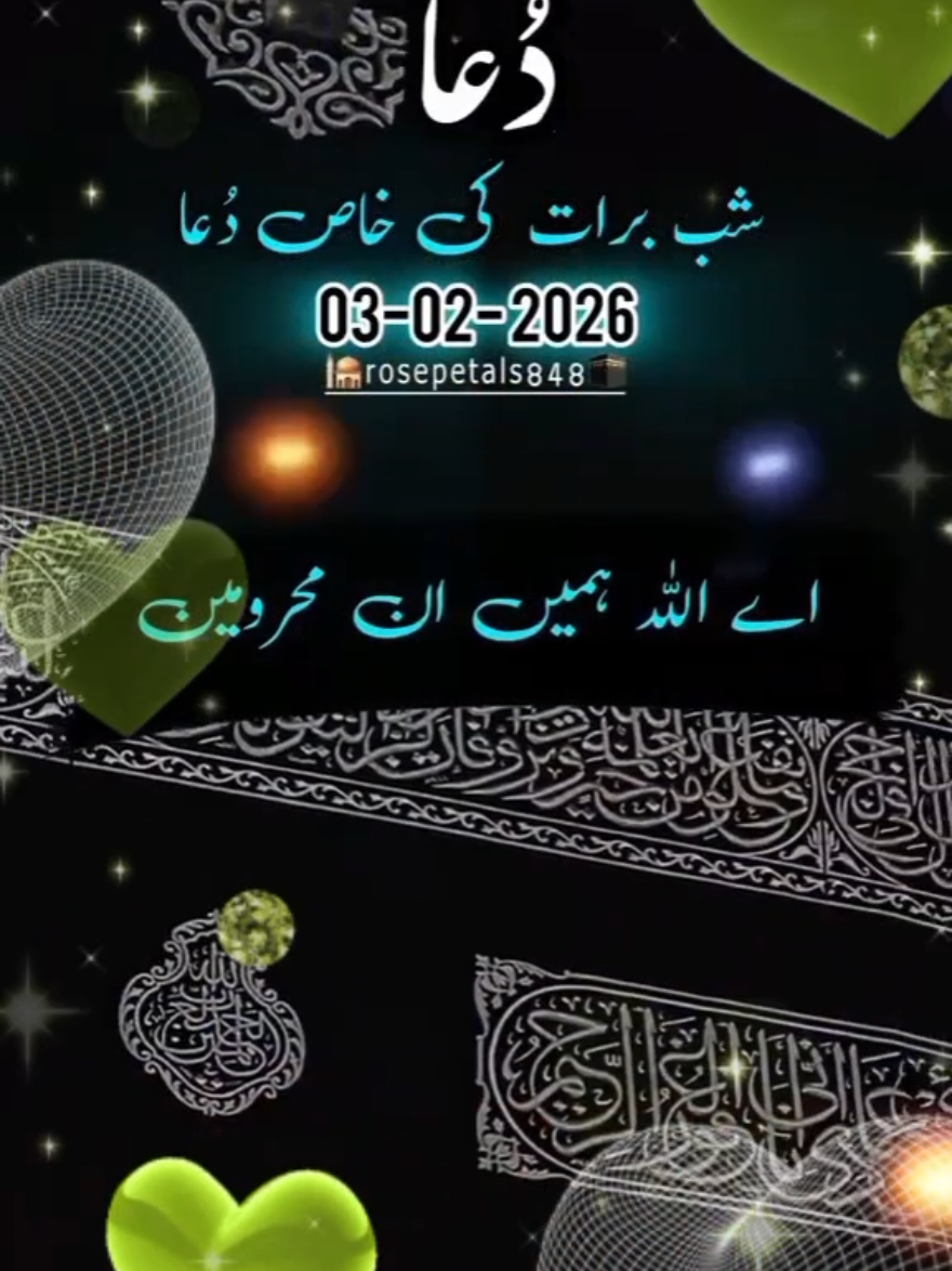 @Husnain sadiq Dj