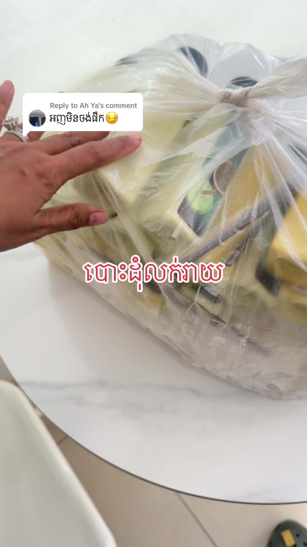 @LINTINលីនទីន