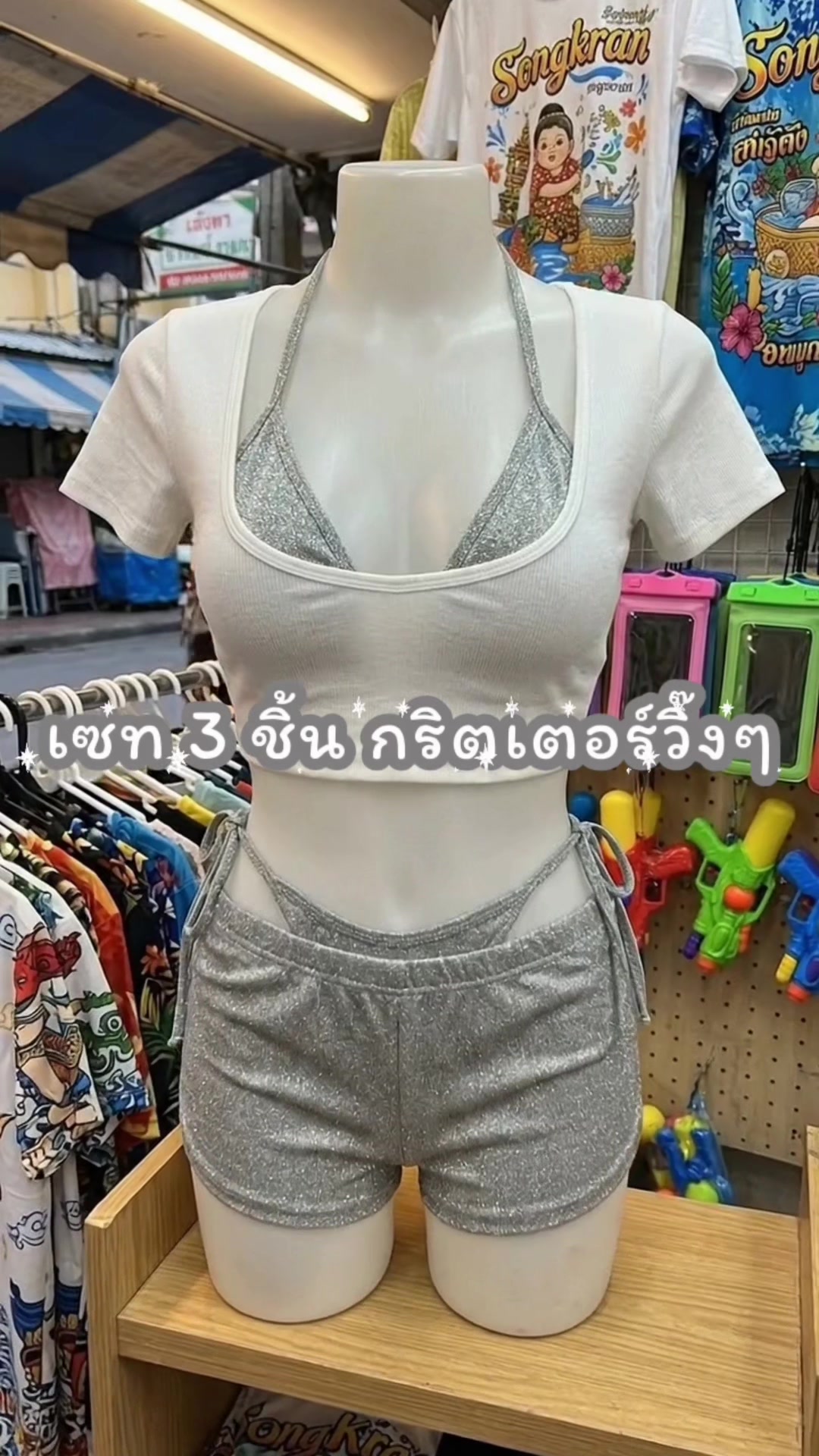 @แต่งตัวกันค่ะสาว🌈💕