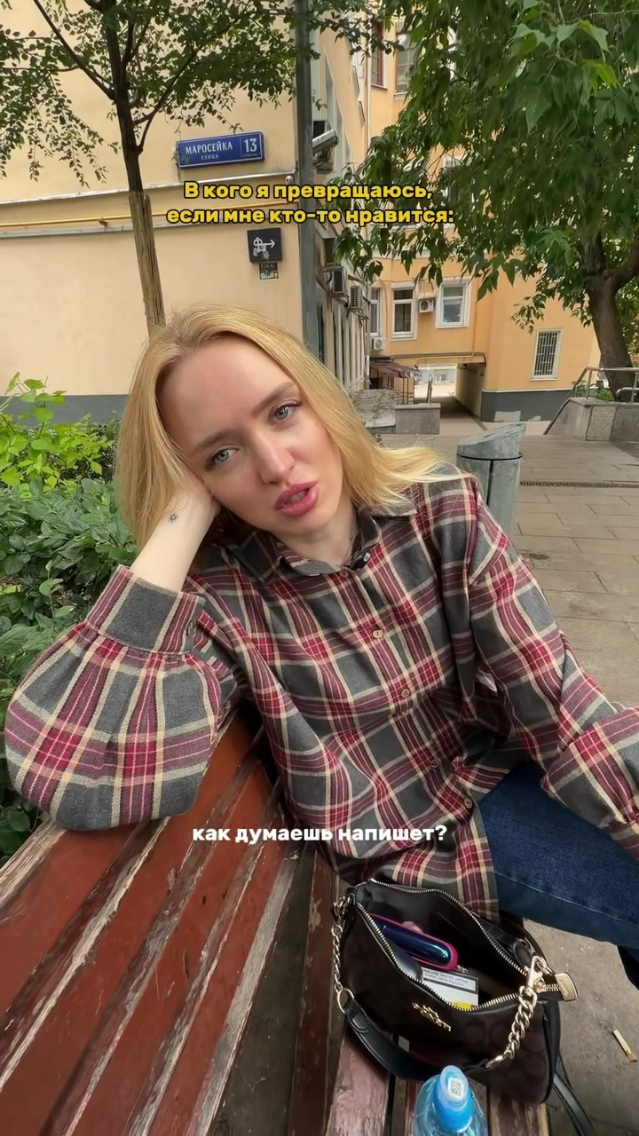 @Тгк: Полька Смарт