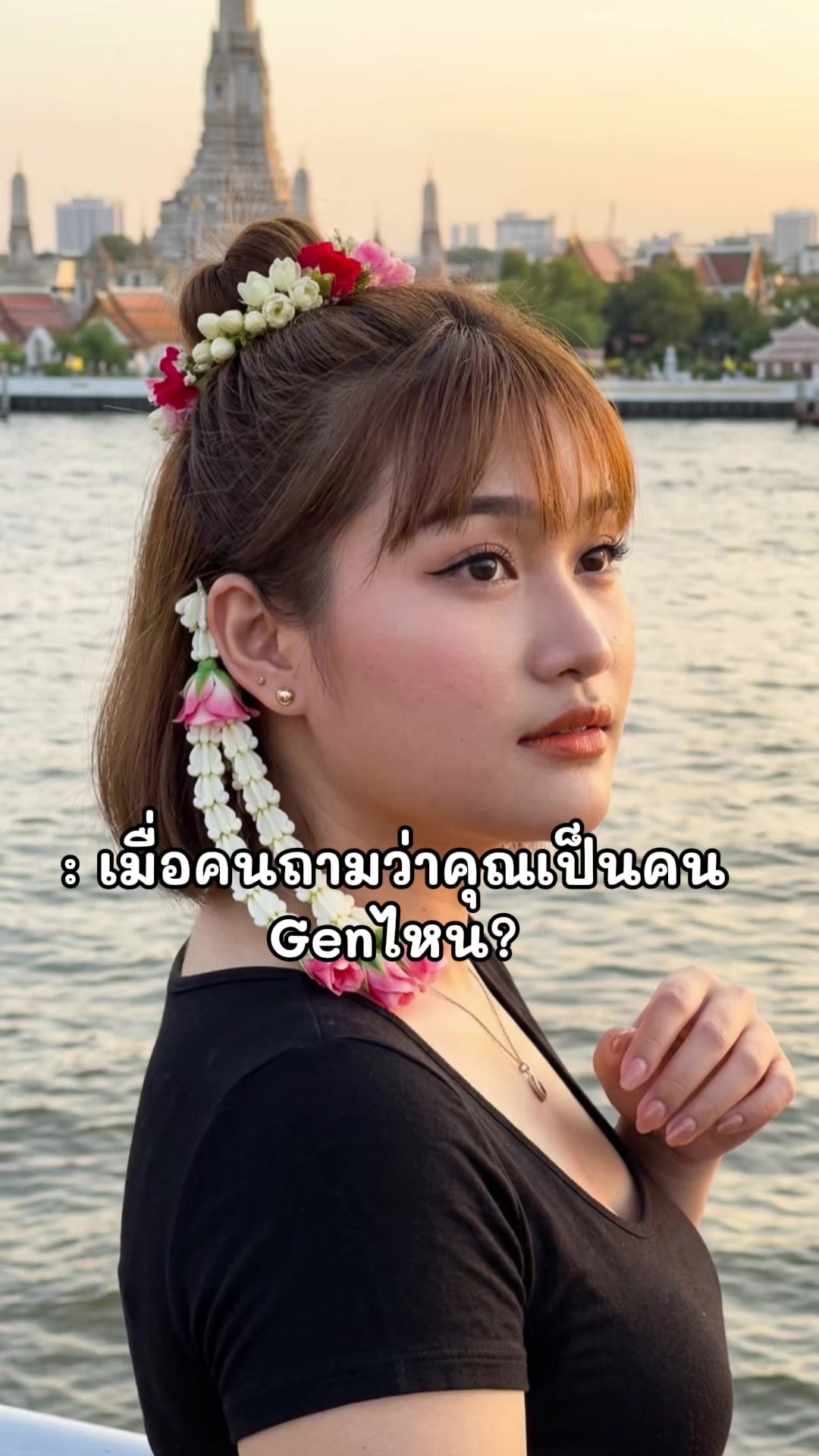 @นุ้บนิ้บ อยากเป็นเกย์ ⏾⋆.˚