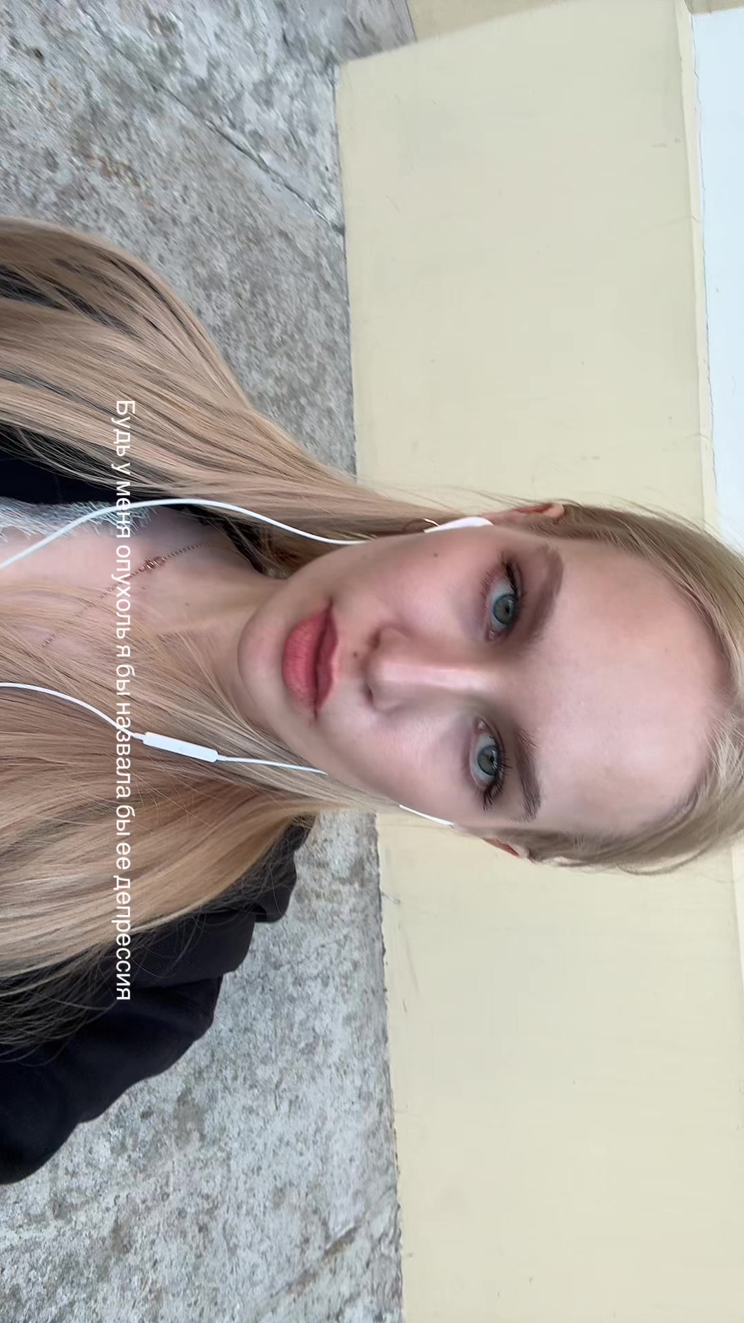 @uljana szostak 🦢