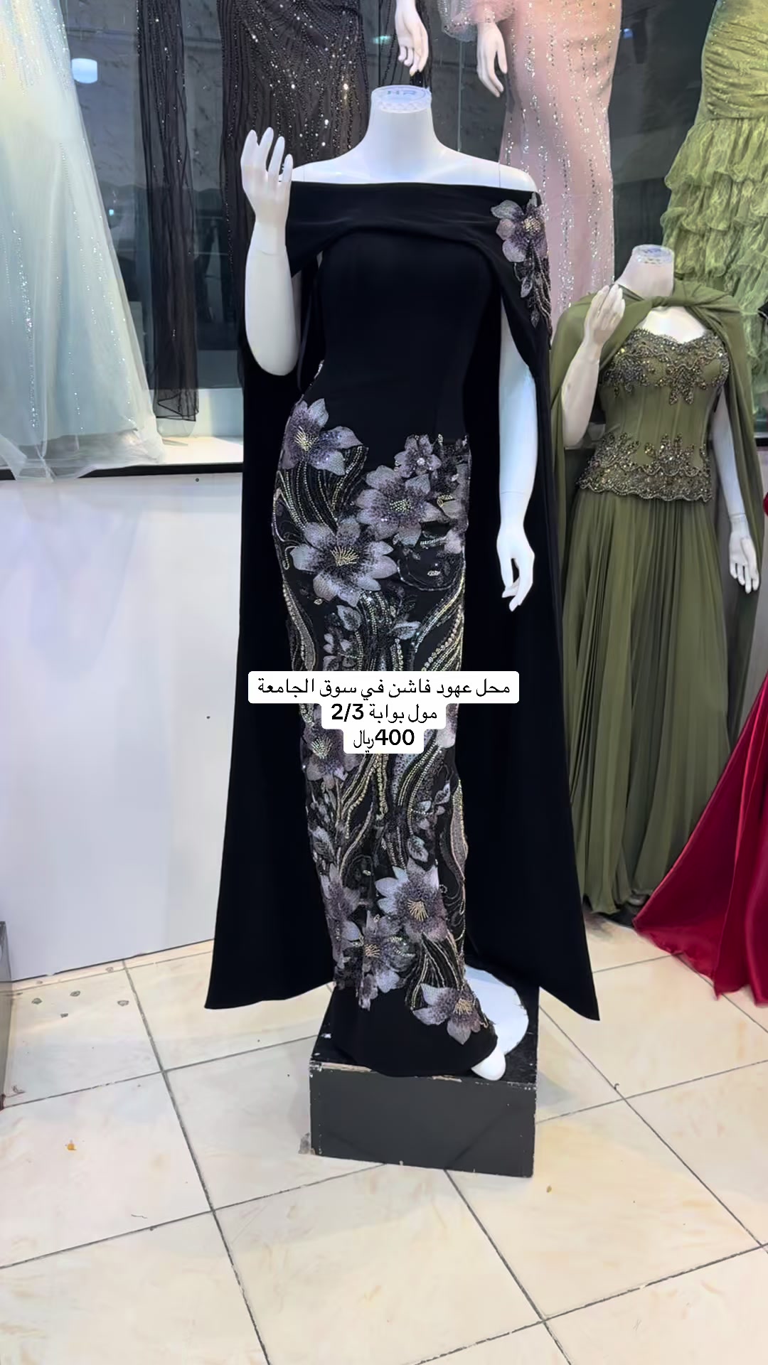 @عهود ڤاشن