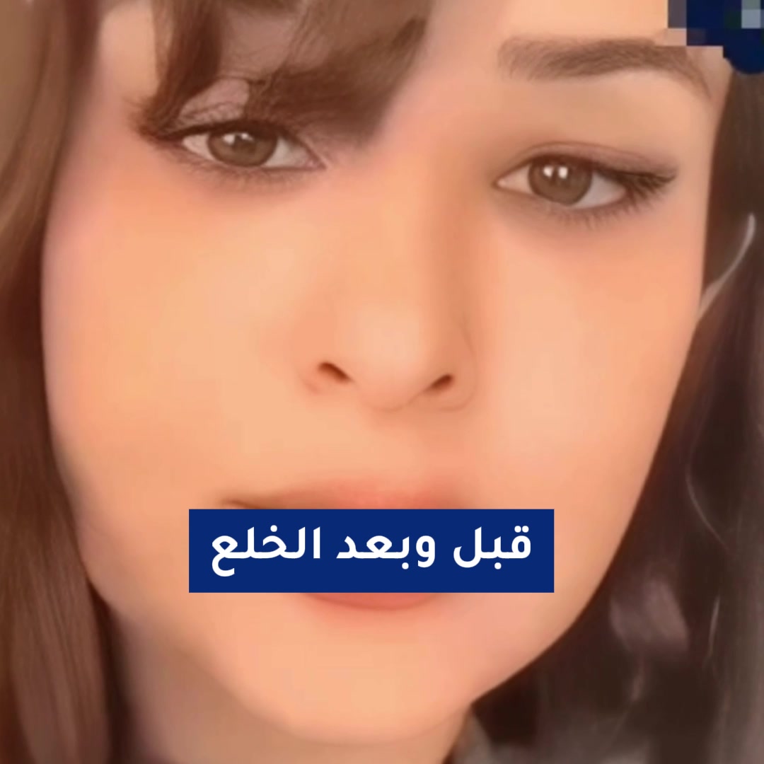 @قبل وبعد