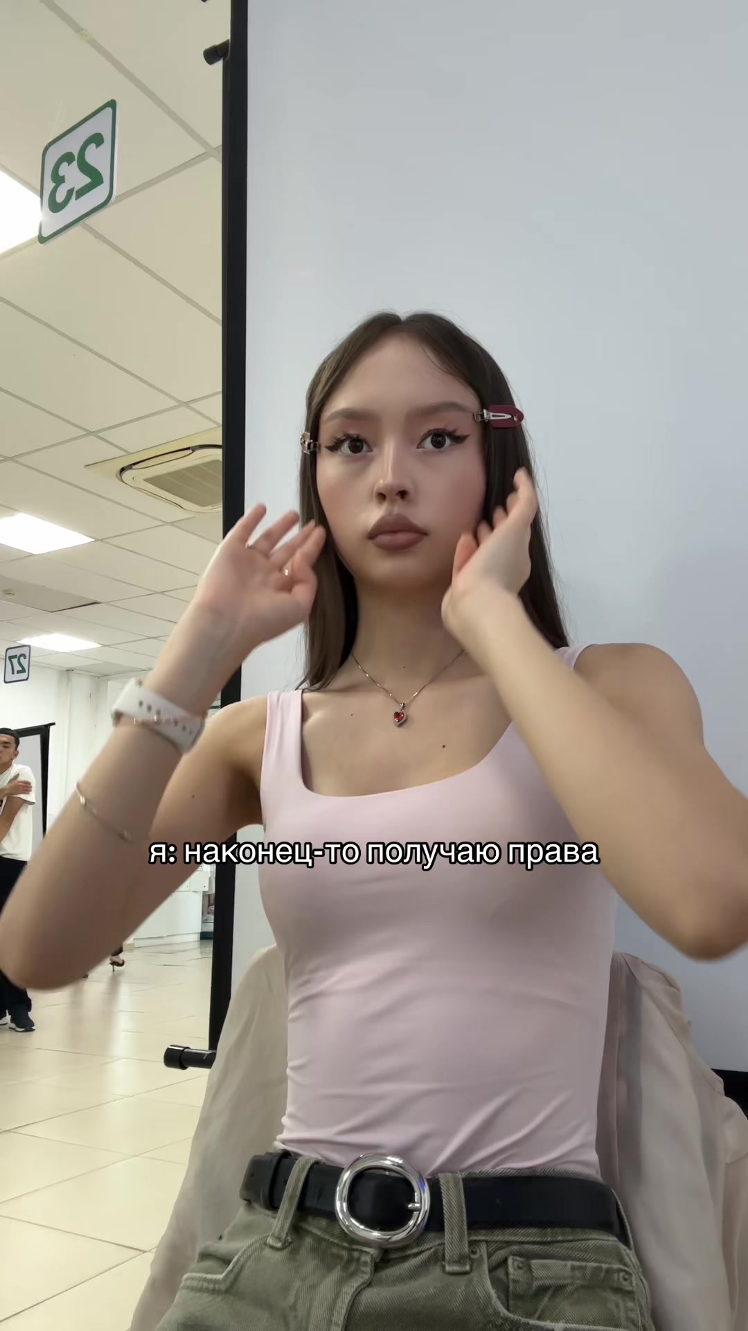 @пирузина