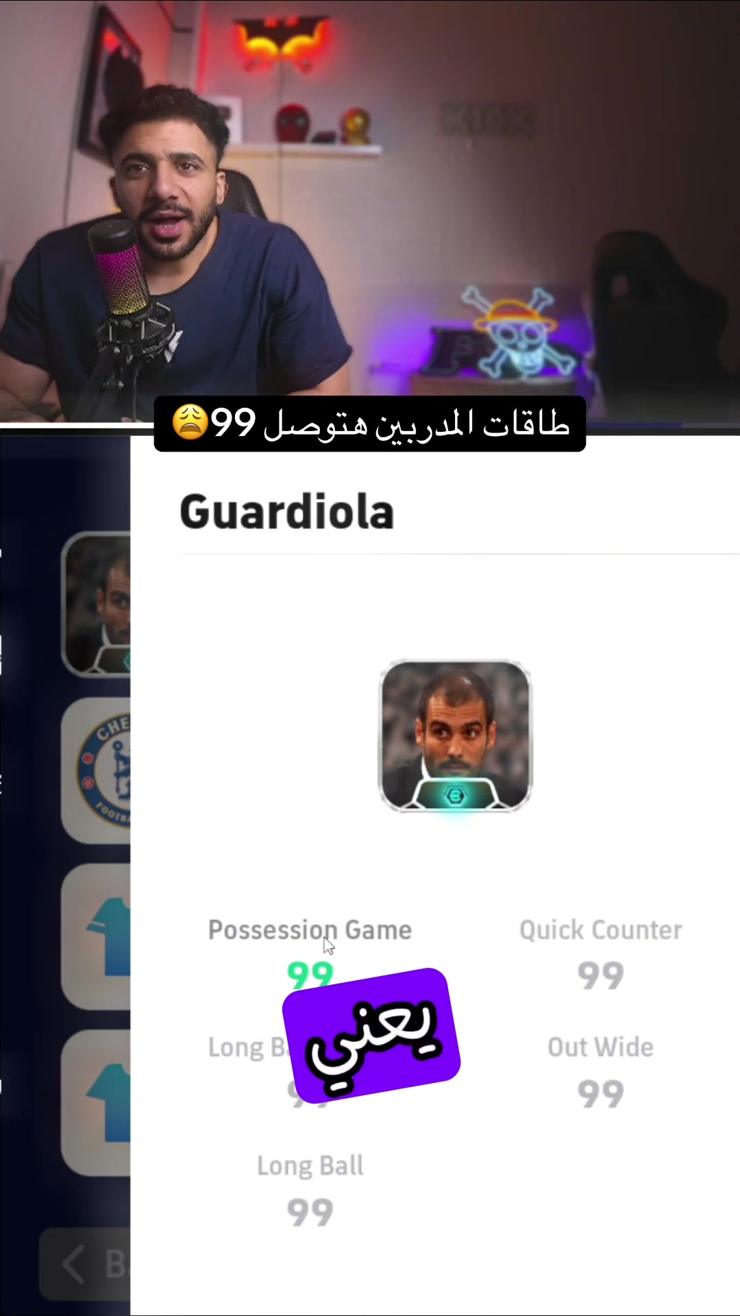 @Fouadon