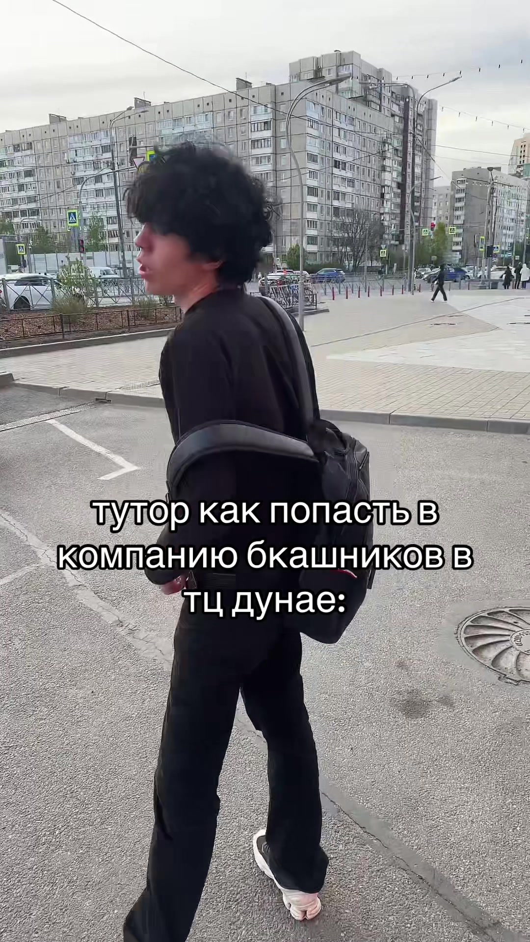 @вилли дрип