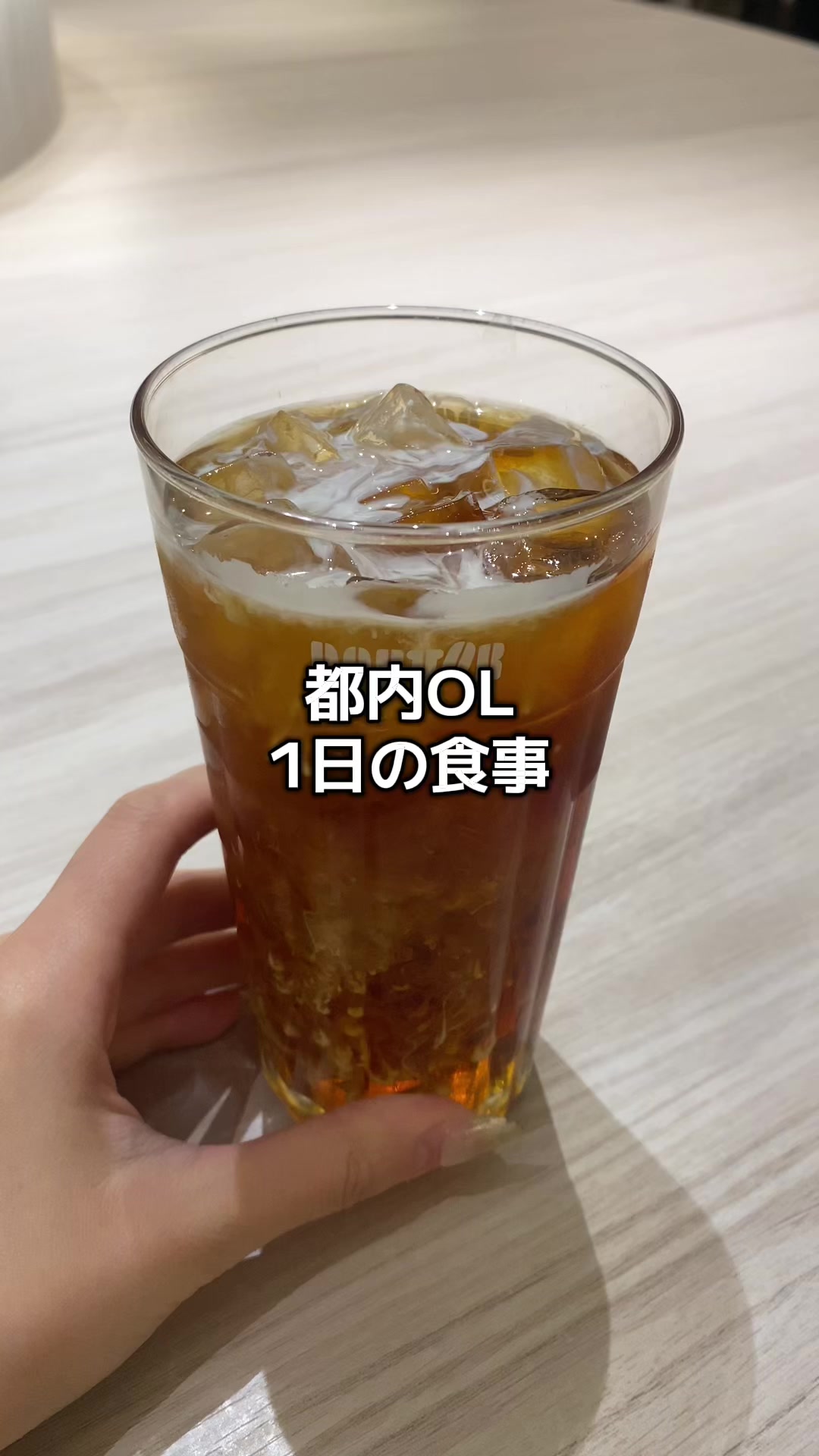 @都内OL(26)