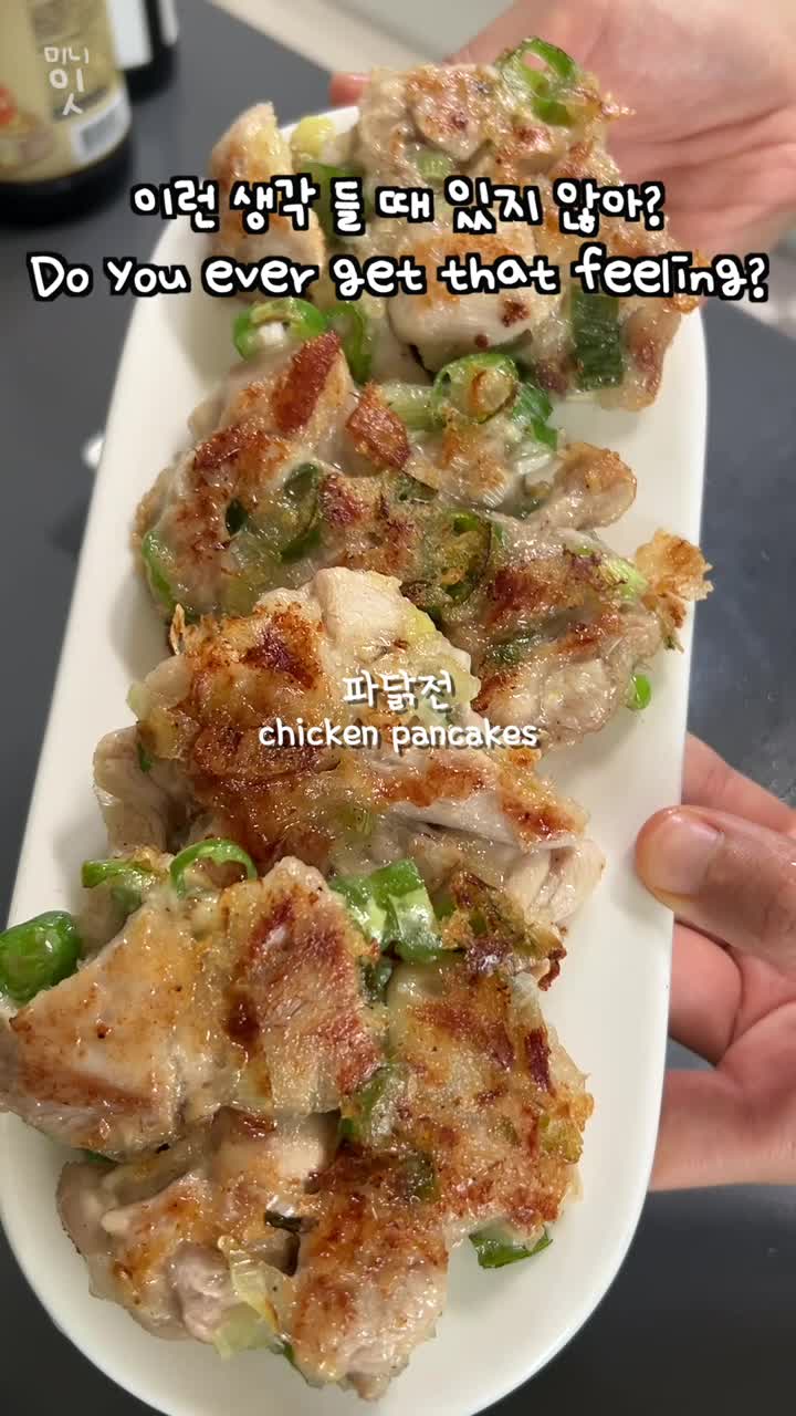 @MINEE EATS