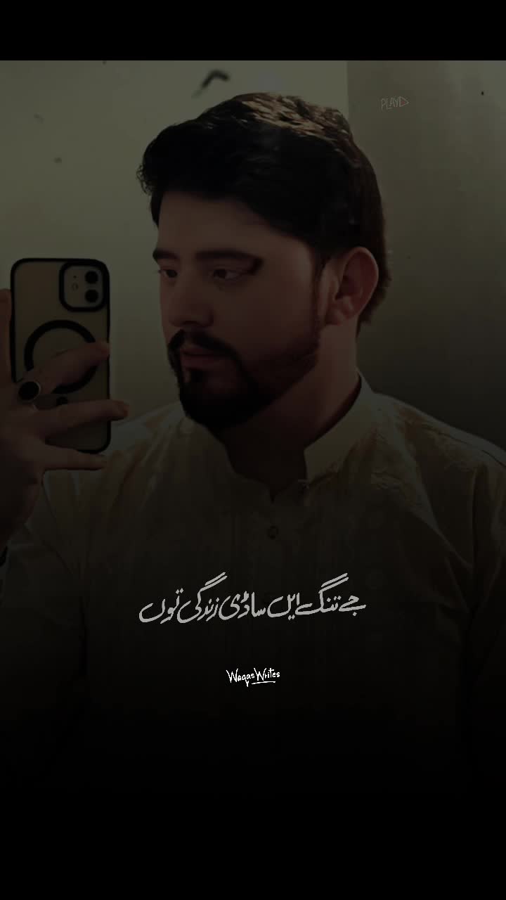 @Atif_Ati00