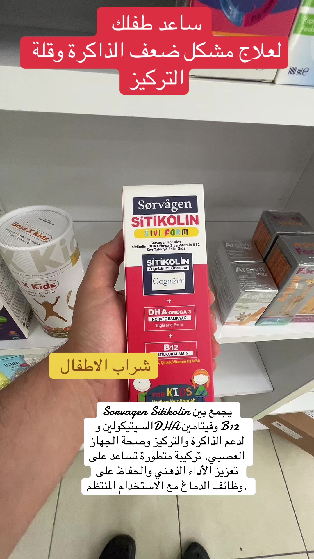@MH.مستشارك الصحي K.I