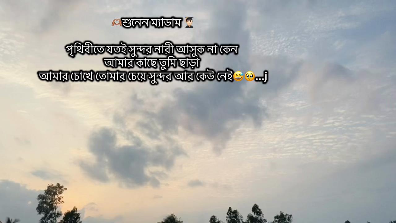 @hridoyahmed5552