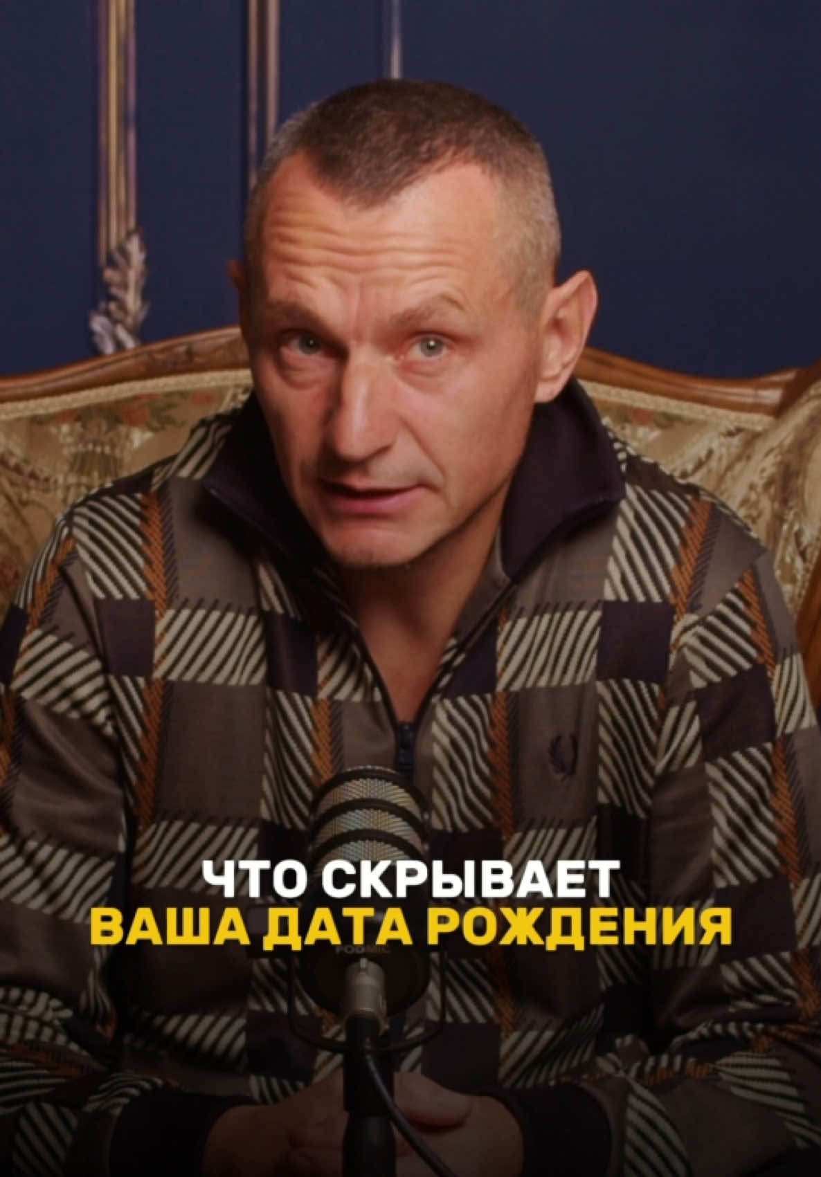 @НУМЕРОЛОГ АЛЕКСЕЙ КАПУСТИН