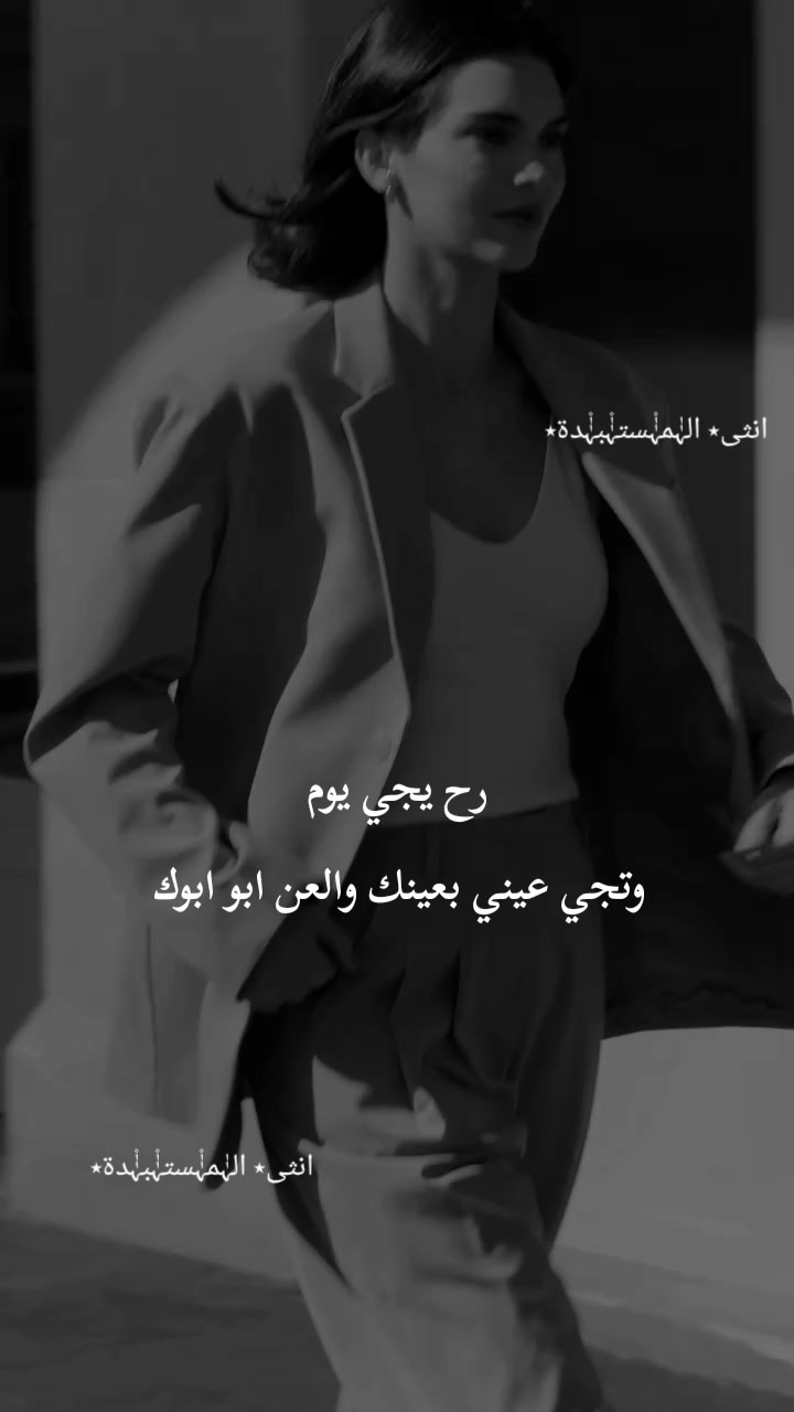 @انثى٭ الہٰٰمہٰٰ۫ستہٰٰ۫بہٰٰ۫دة٭