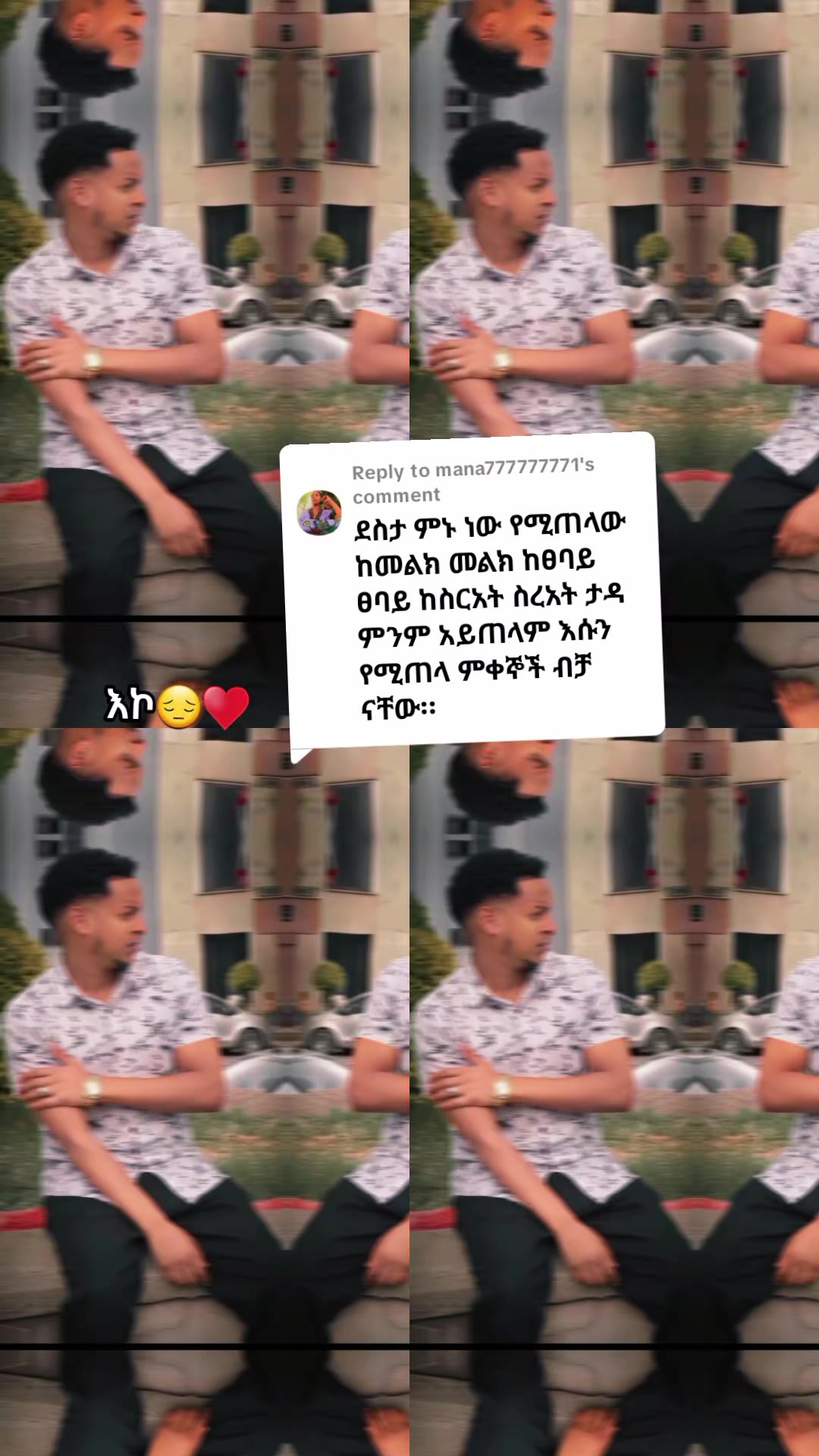 @😎ትንሿ💚ነኝ የአባቷ❤ብርቅዬ✌️