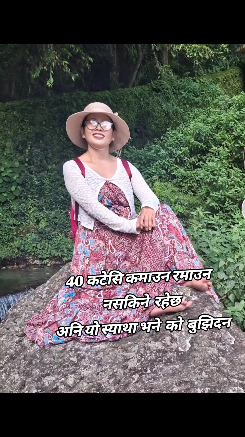 @@fani thapa