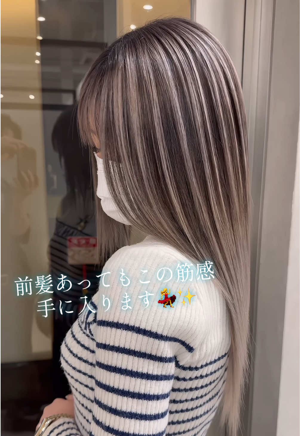 @MASAKI レイヤーカットバレイヤージュハイトーンカラー