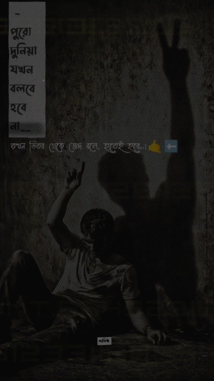 @👤পাপিষ্ঠ🫂