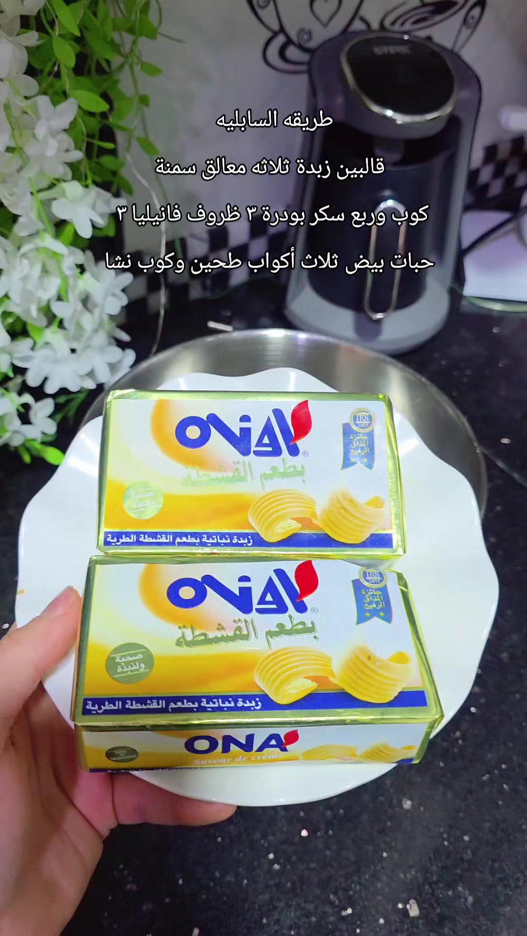@يوميات .منزلية❤️