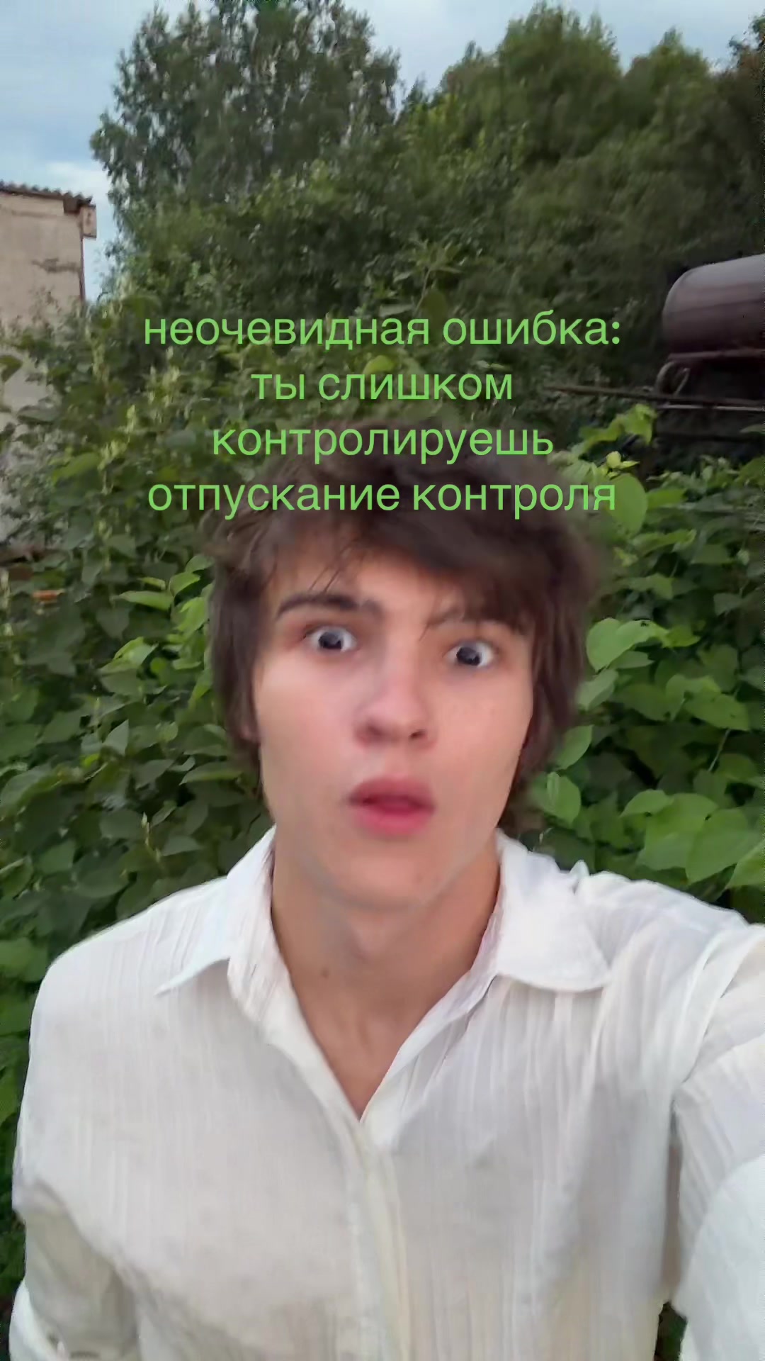 @андер