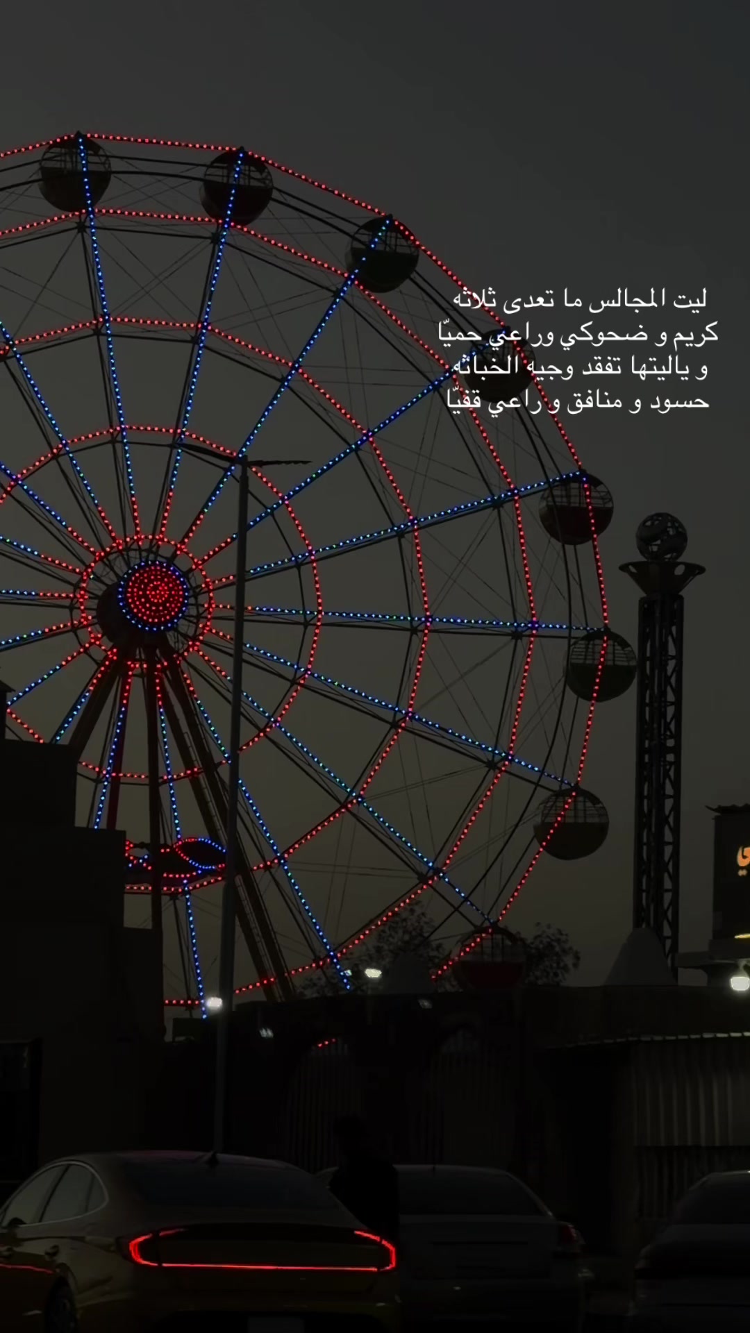 @خواطر العتيبي 👑