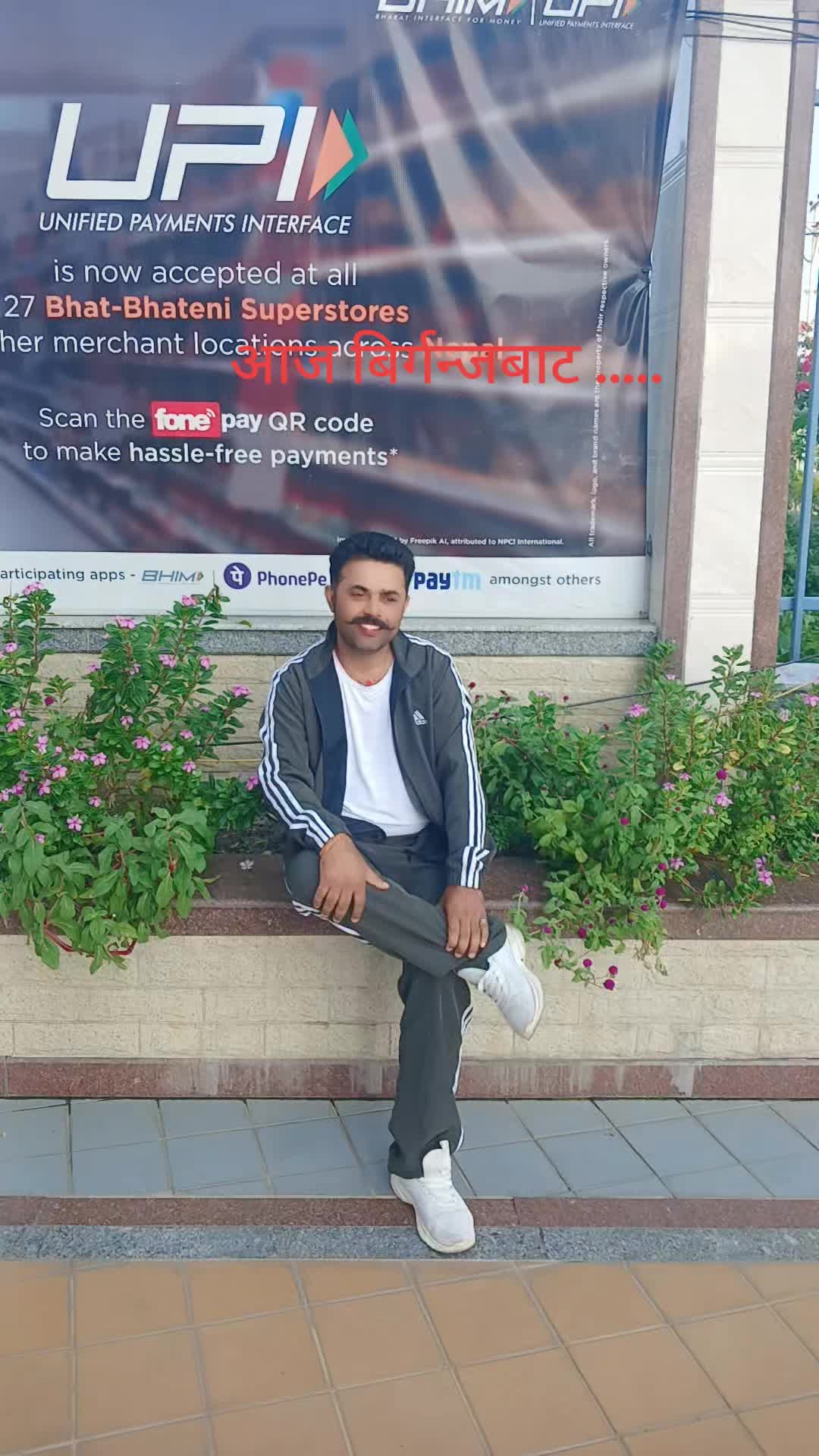 @Uddhav Thapaliya