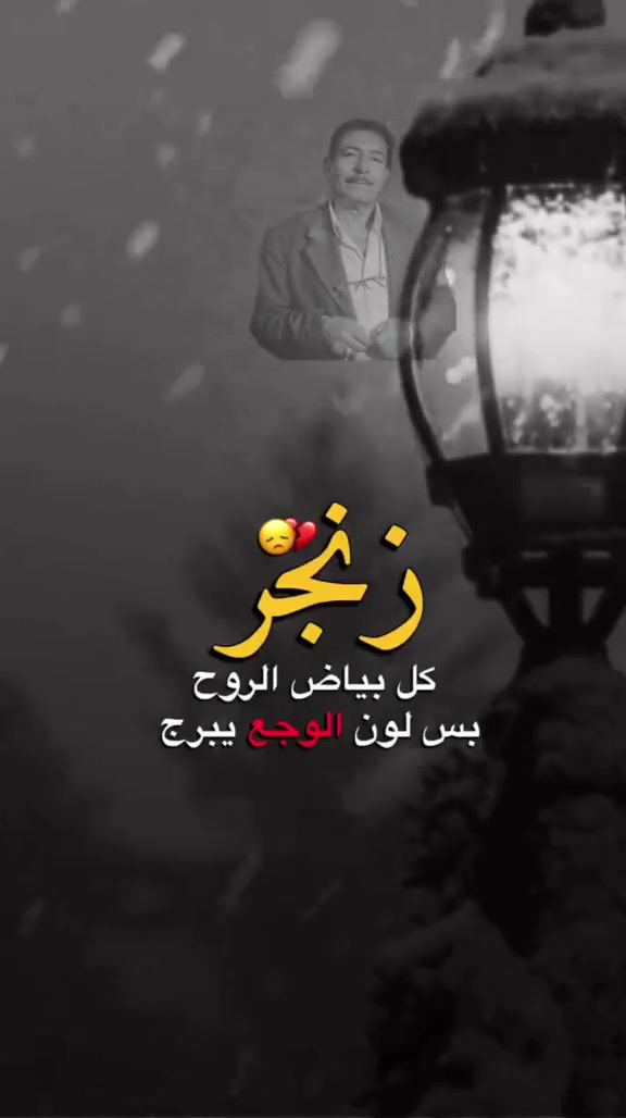 @عـــريـــان الـــسيد خلـــف
