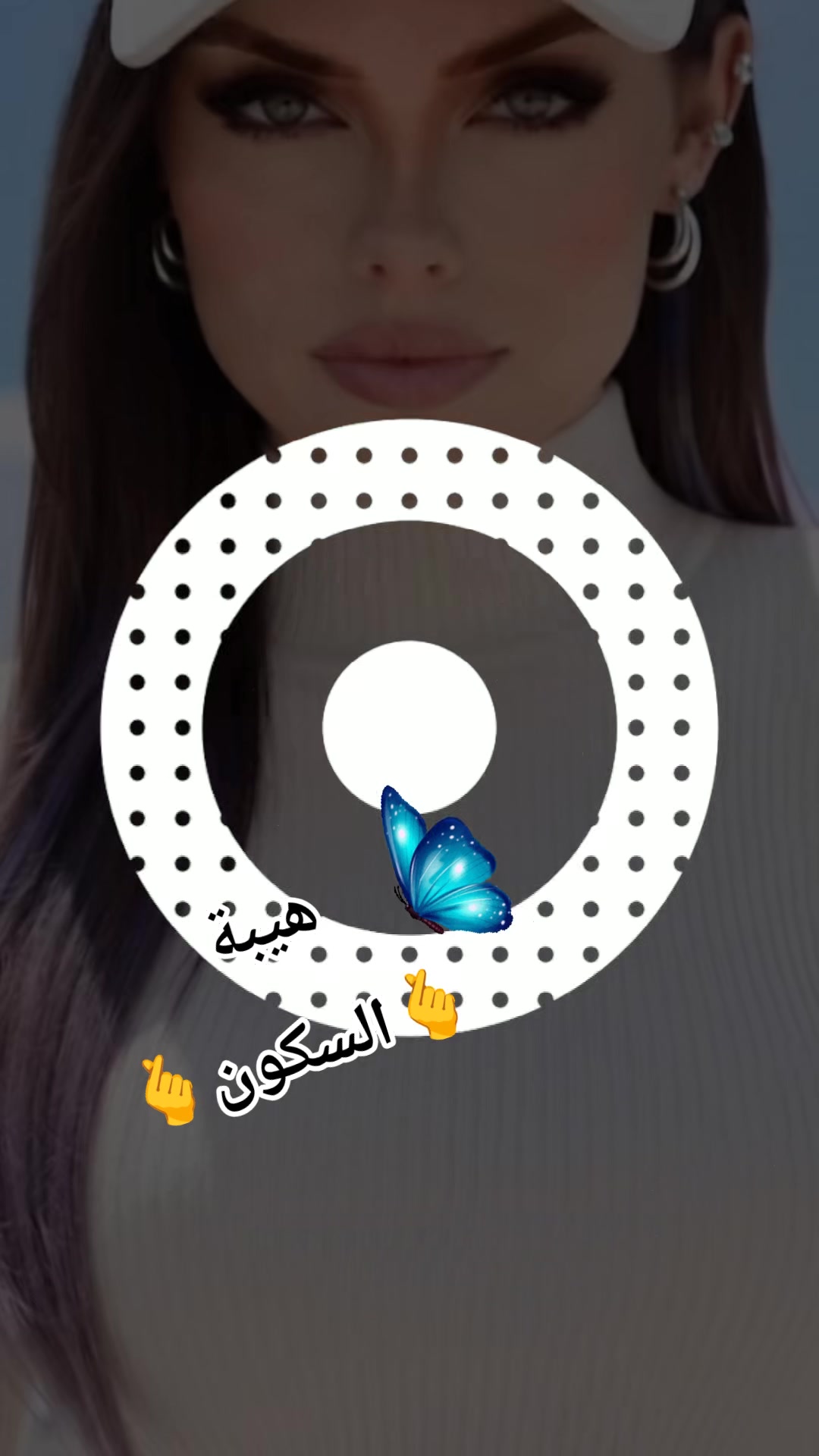 @🫰💞꧁السكـ❥هييــــبه❥ــون꧂💞🫰