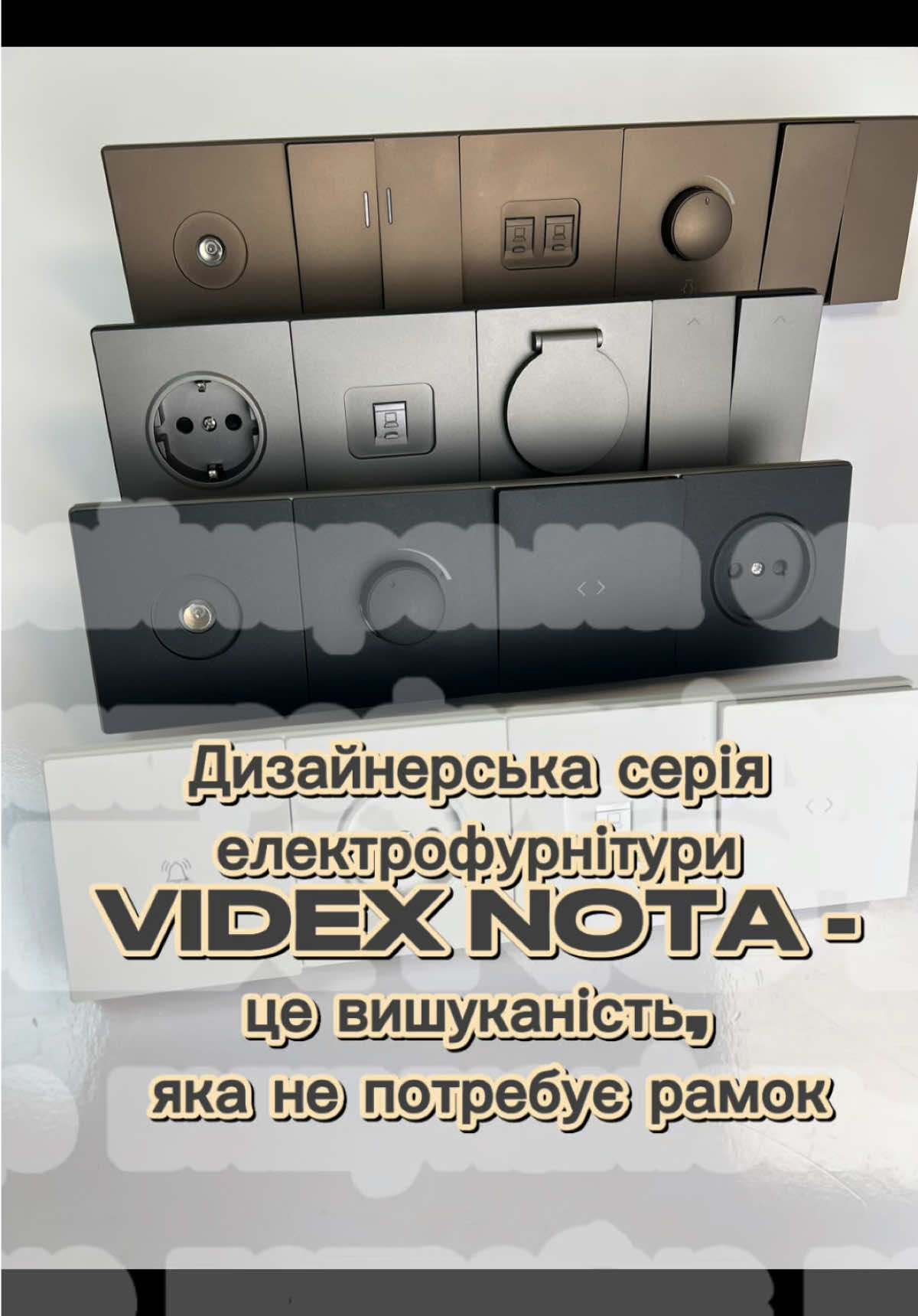 @Videx.ua