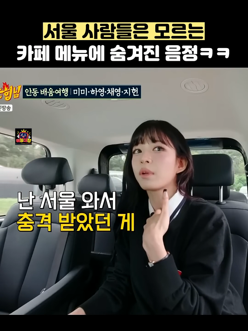 @예능대장