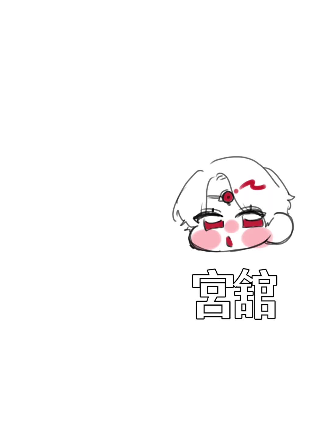 @りん。