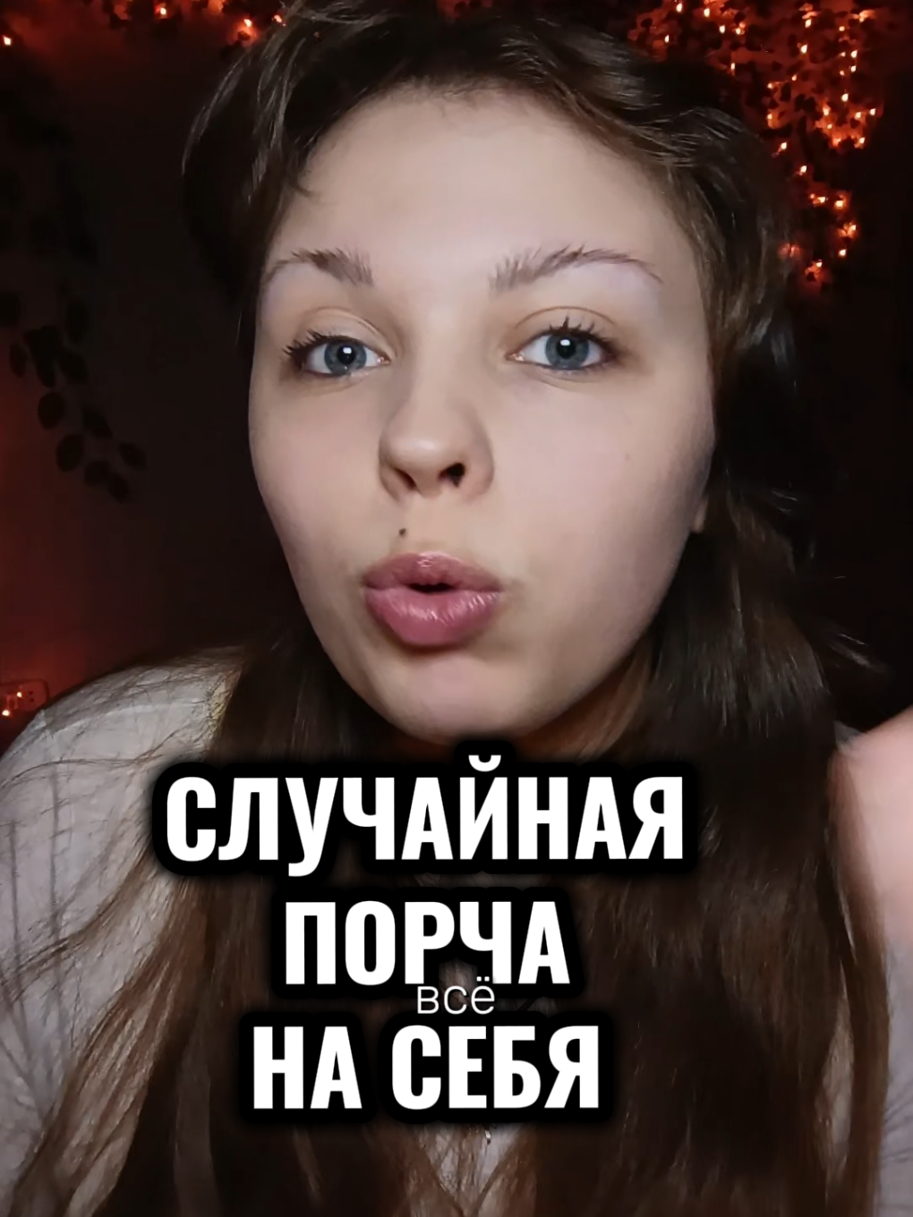 @ТГК/ВК: KOLDOVKA