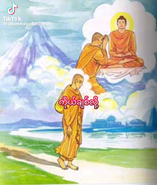 @htaywinthlaing