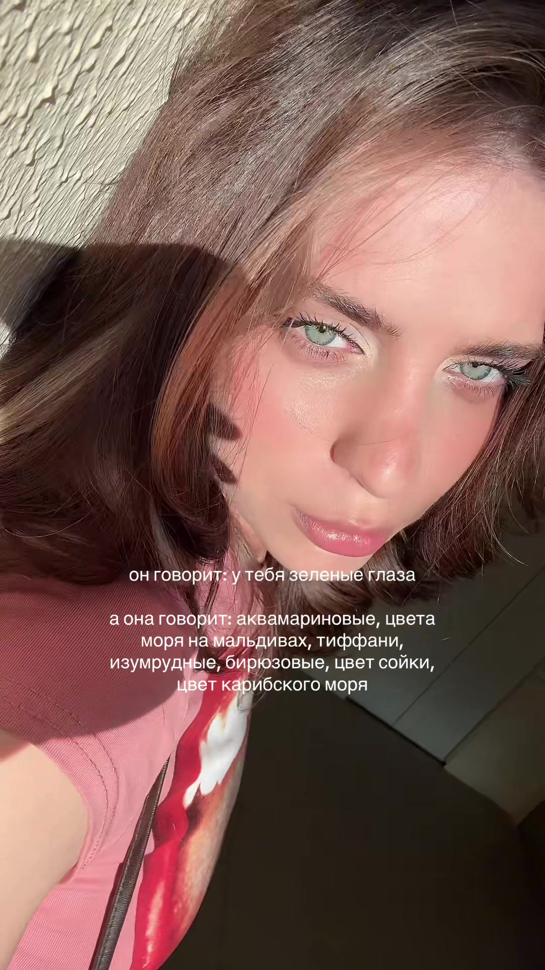@ö: тгк алёса ✺ ✺ ✺