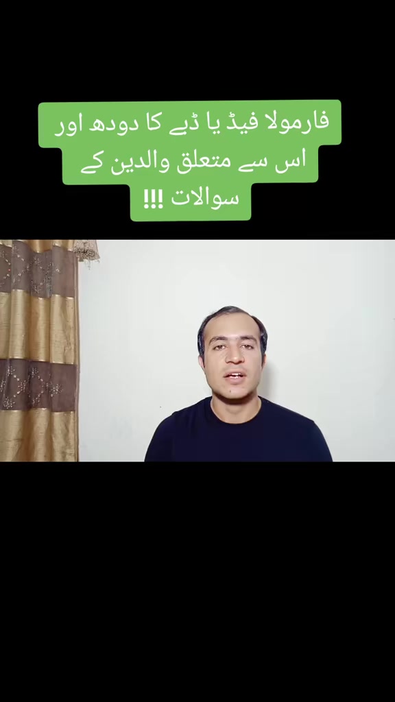 @Dr Arshad Child Neurologist
