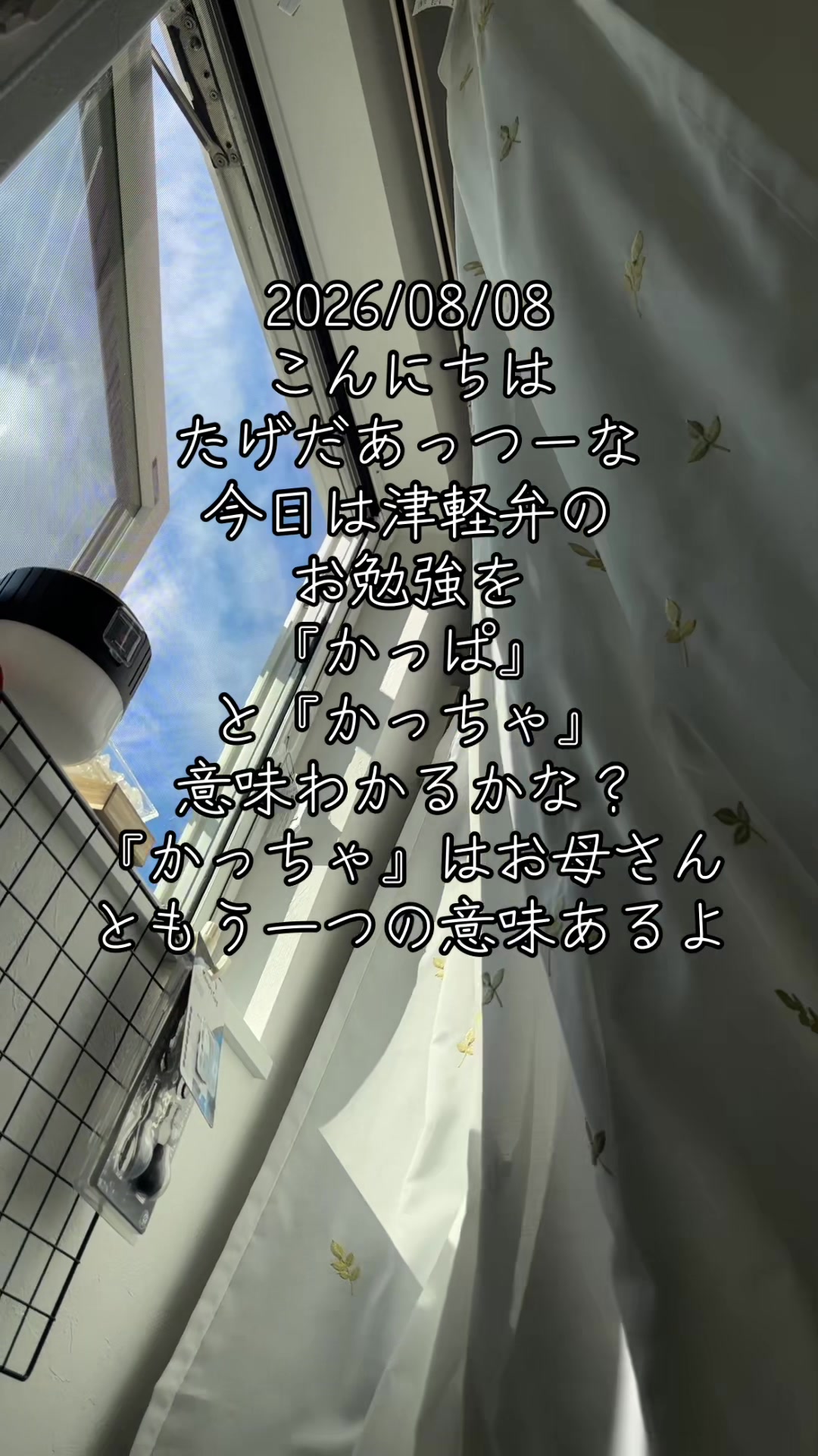 @⚔️義足を付けたツヨシ⚔️