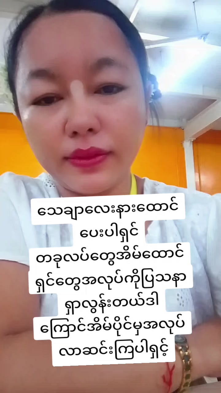 @Daw Zun Moe Satt Maketing CEO