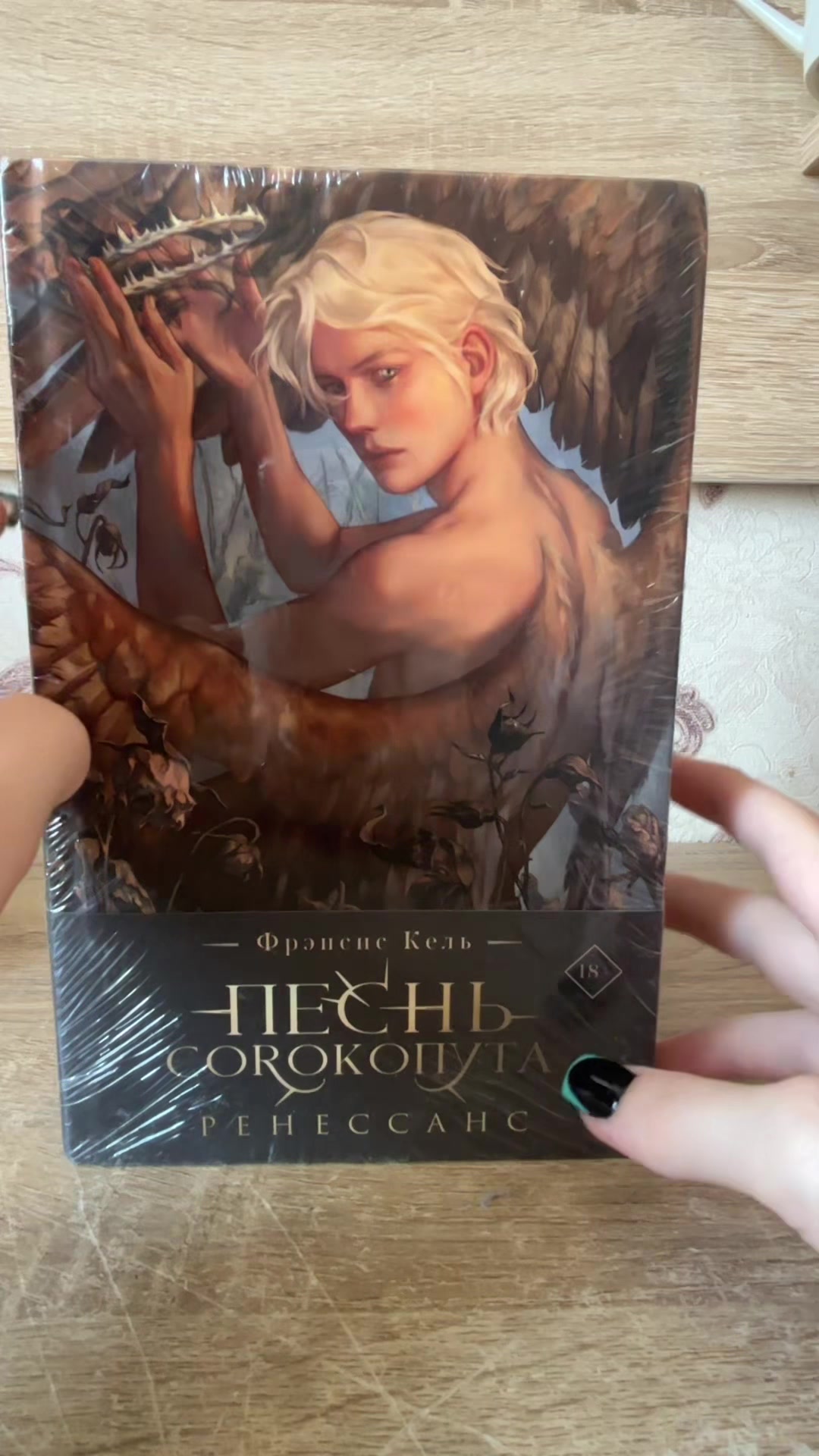 @TheBookishNook