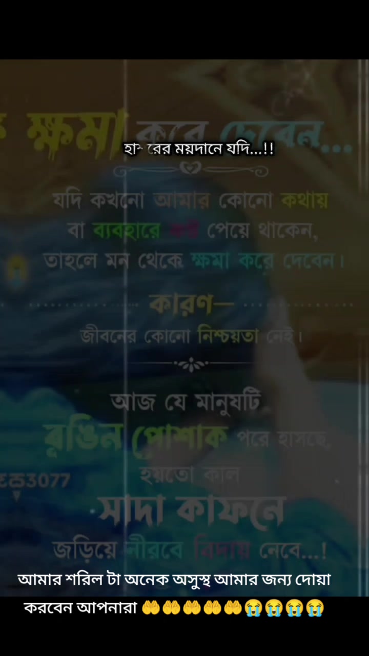@đđāĻ
āĻāĻŋāĻŽāĻžāύ⧠āĻŽāύ āĻāĻŽāĻžāϰ đđ