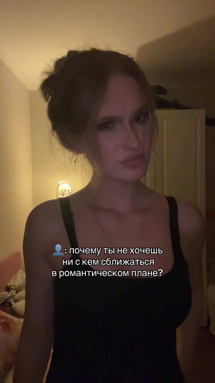 @тгк: minaevas!🪩