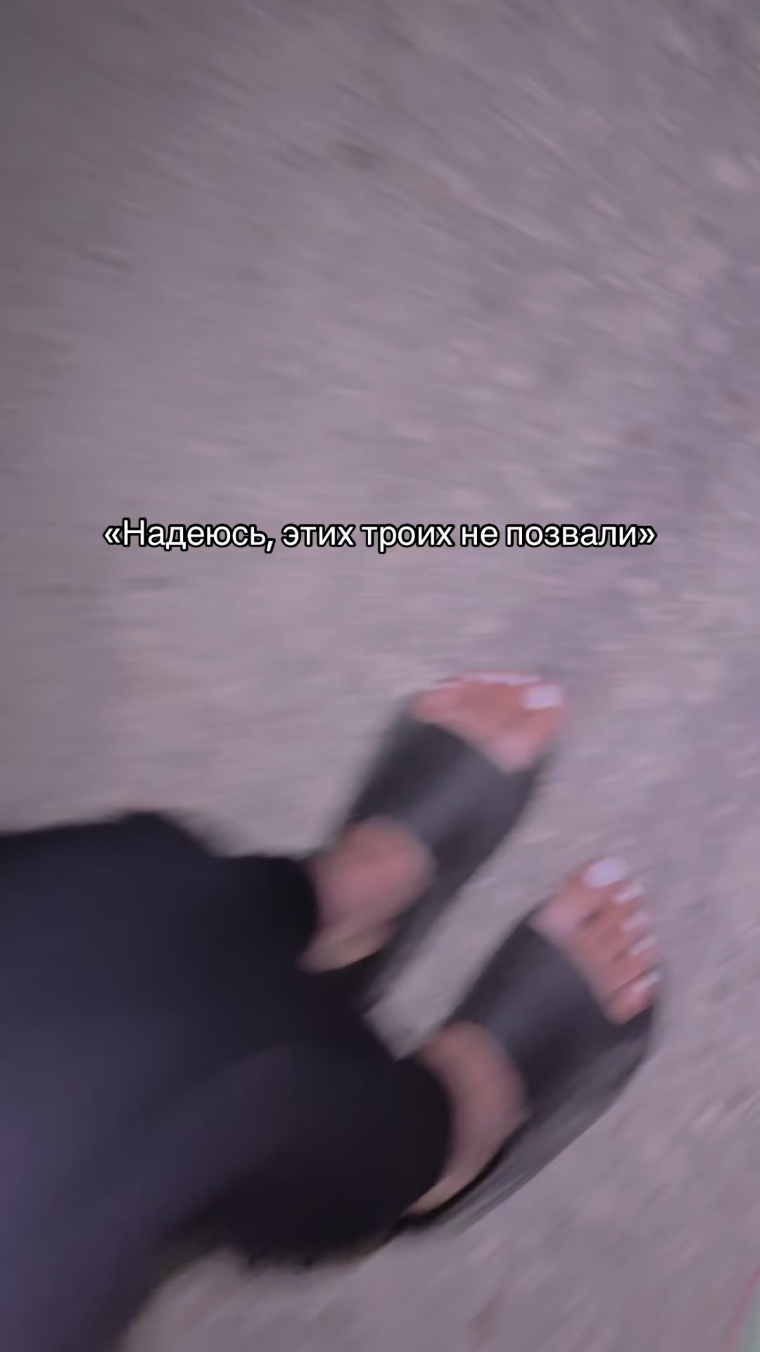 @Сплетницы