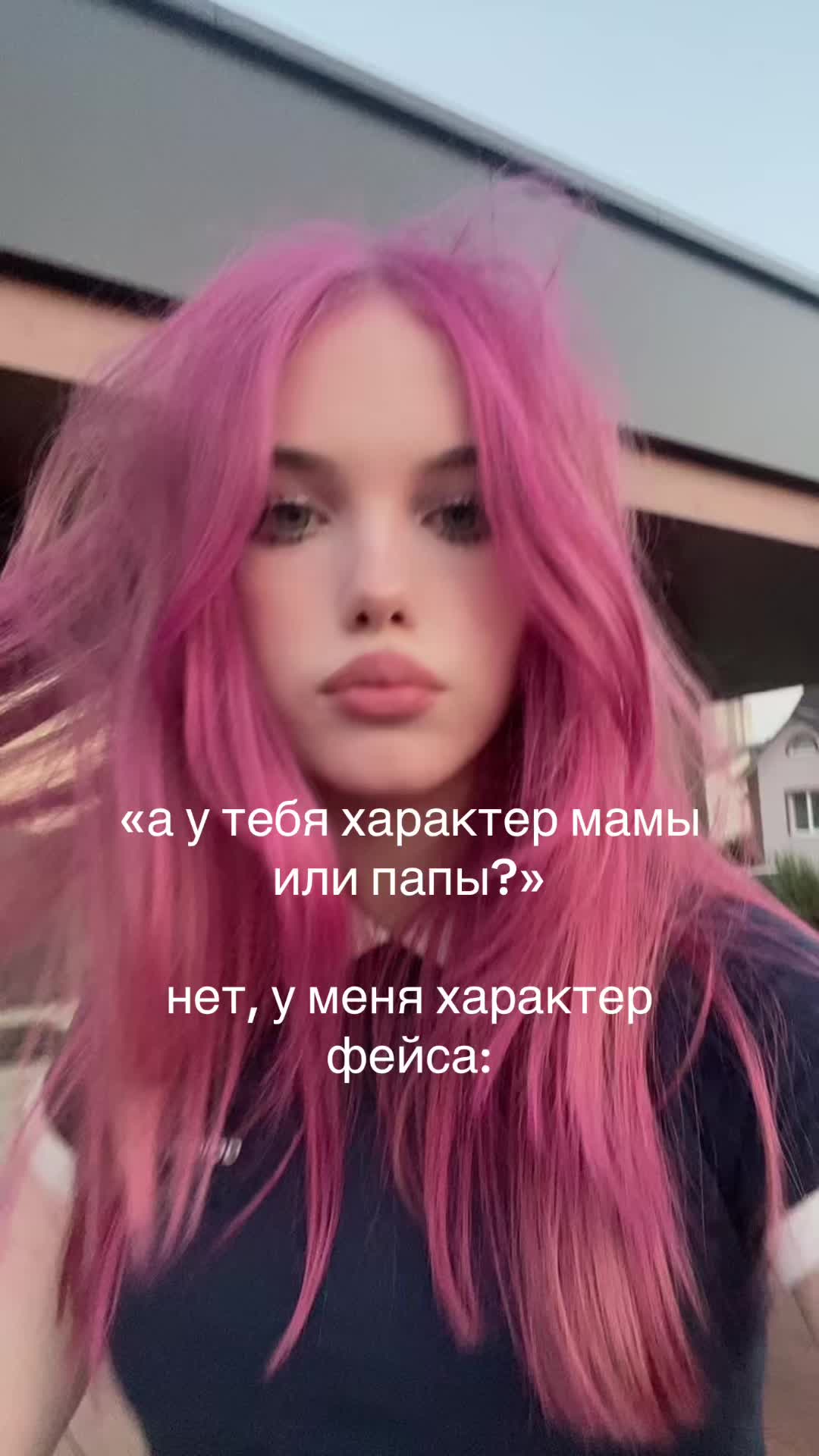 @ТГК:доминика вейн