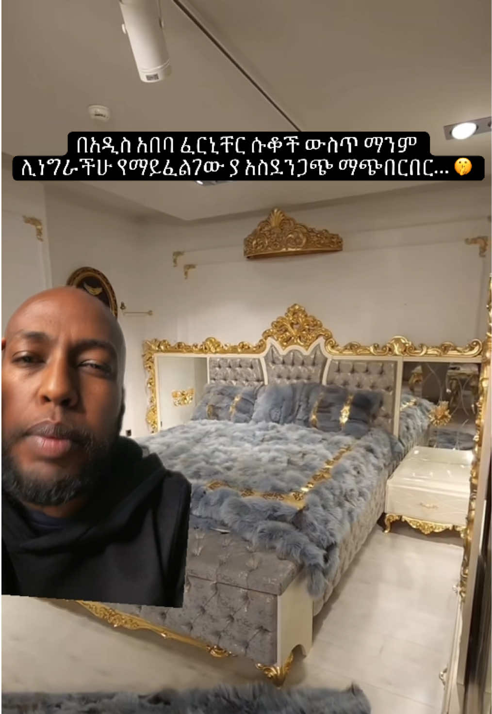 @KAY | ኬይ 🎙️